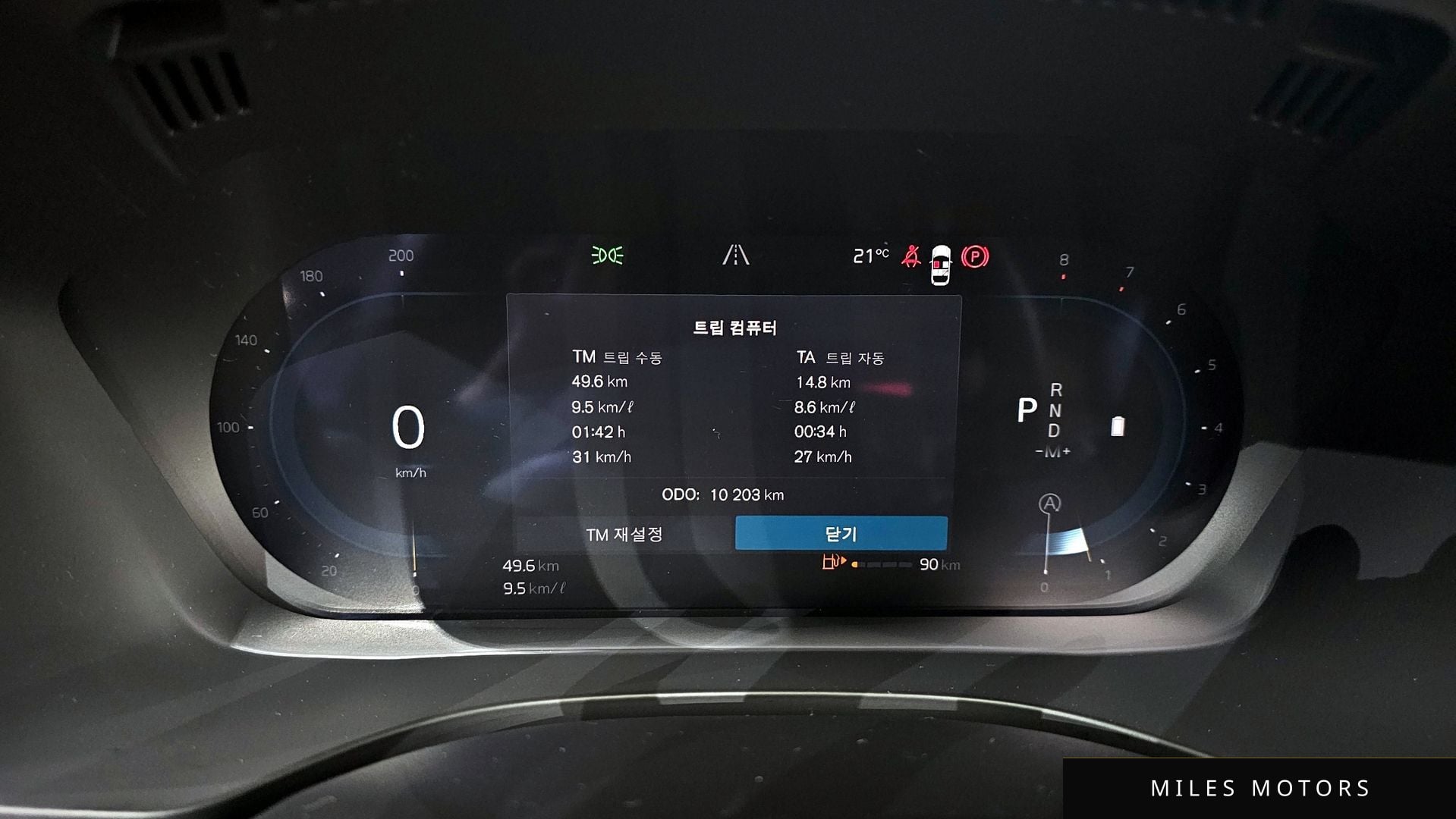 Volvo XC60 2025 — миниатюра 11