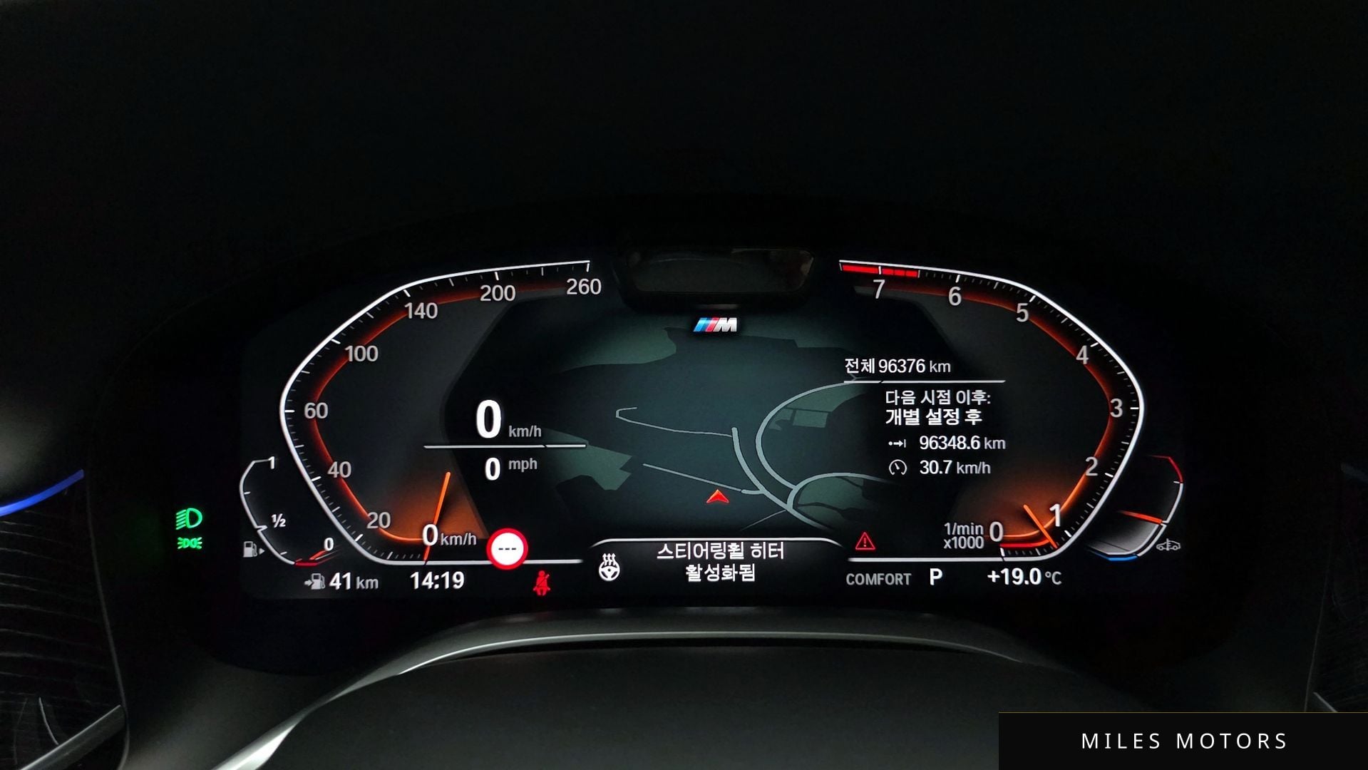 BMW 7 Series (G11) 2022 — миниатюра 11