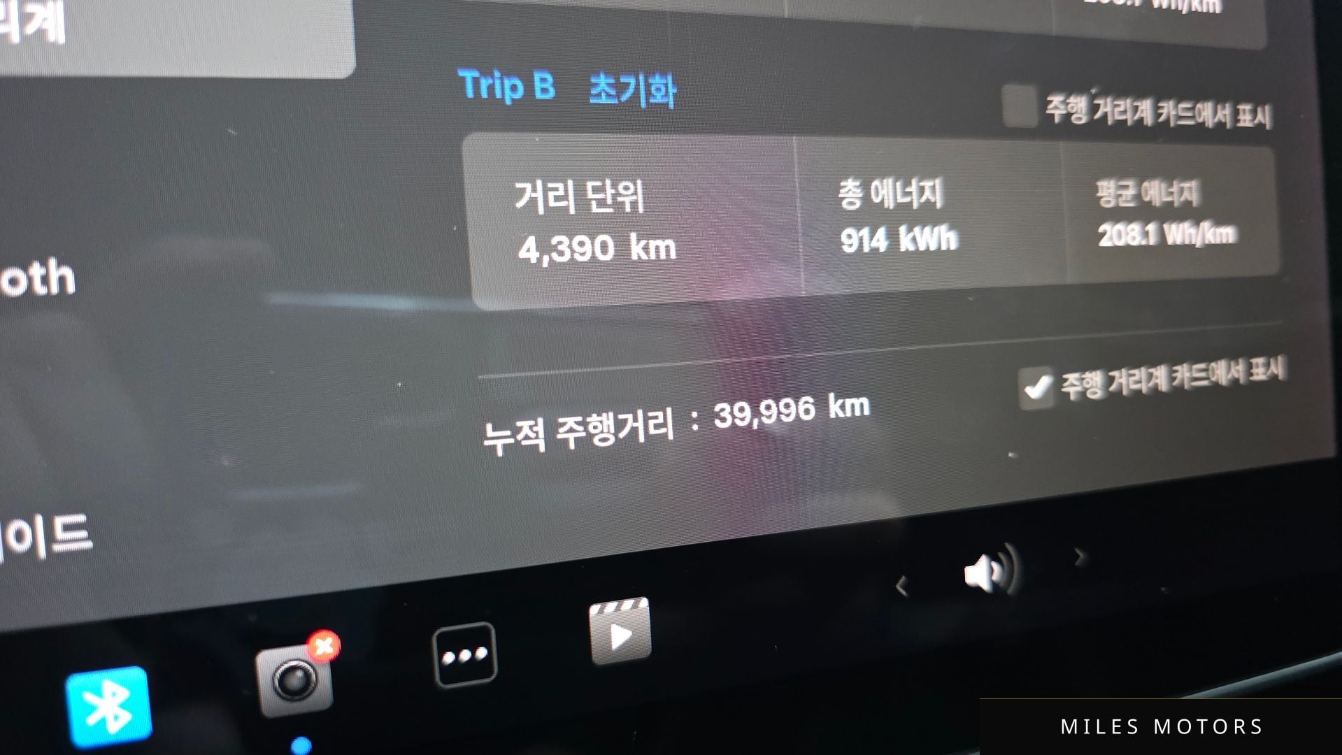 Tesla Model 3 2020 — миниатюра 8