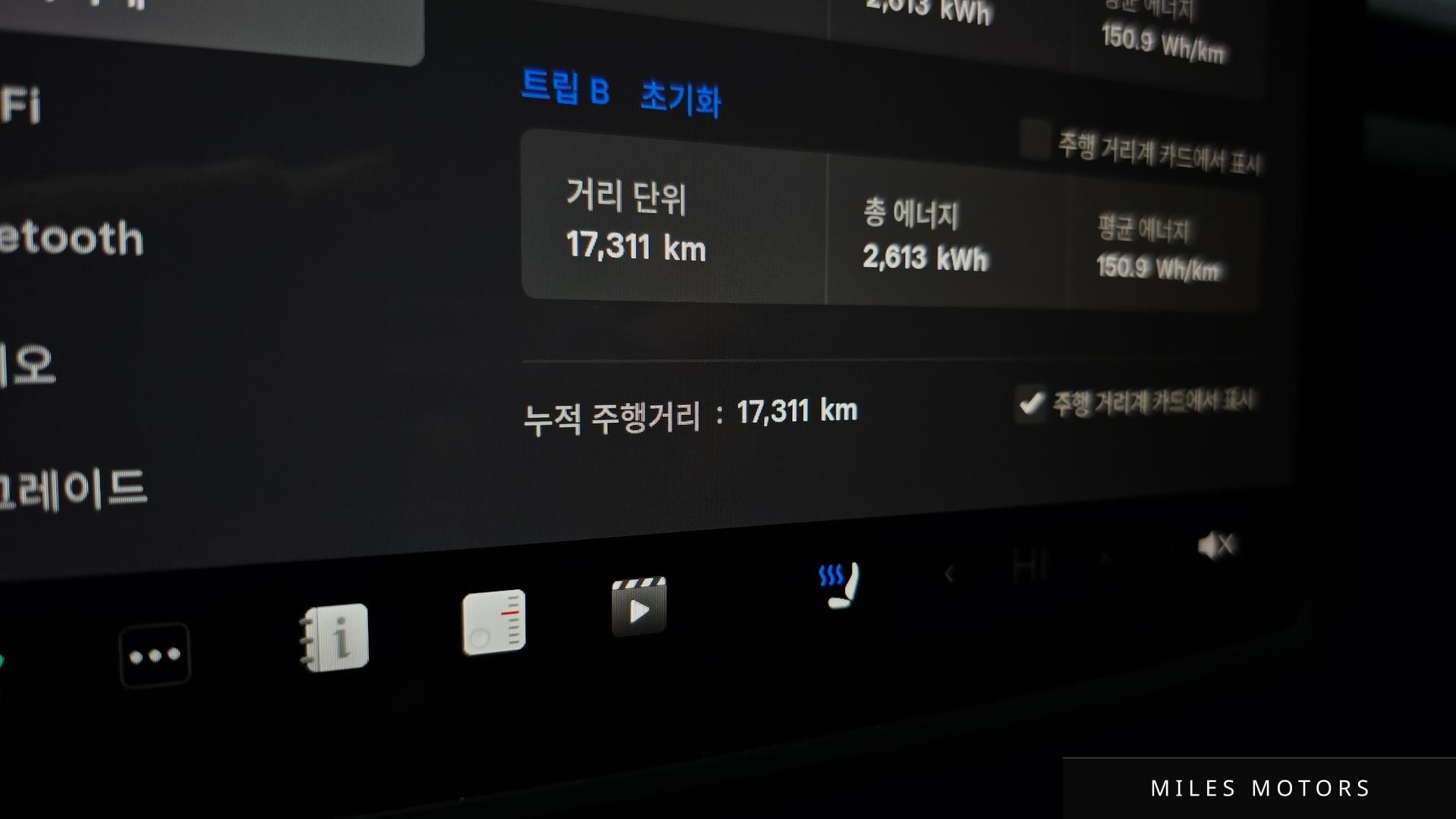 Tesla Model Y 2025 — миниатюра 11