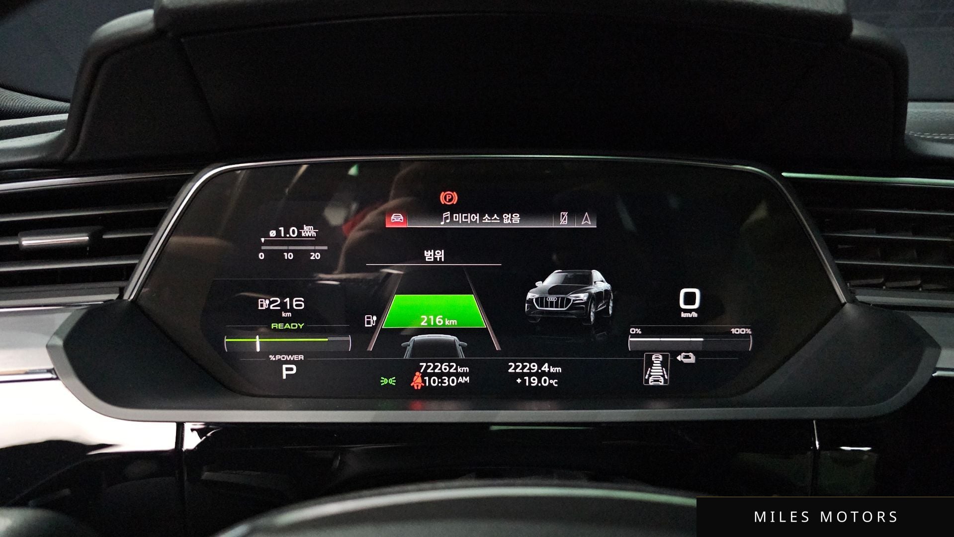 Audi e-tron 2022 — миниатюра 11