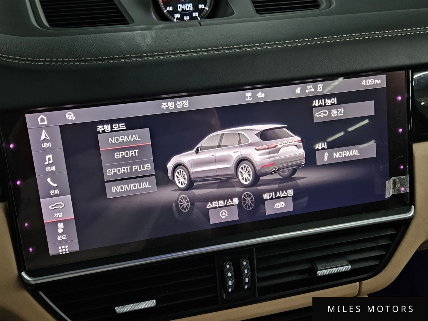 Porsche Cayenne 2021 — миниатюра 11