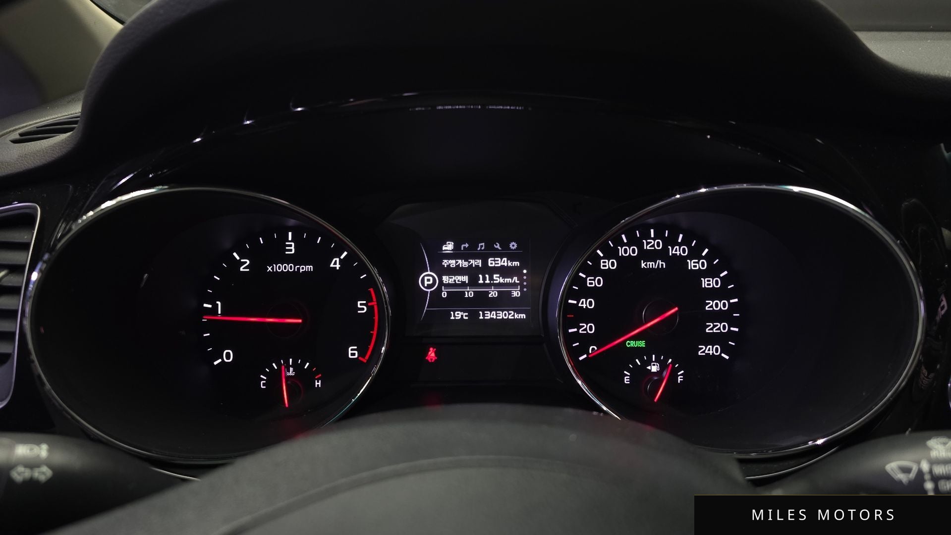 Kia Canival 2016 — миниатюра 8