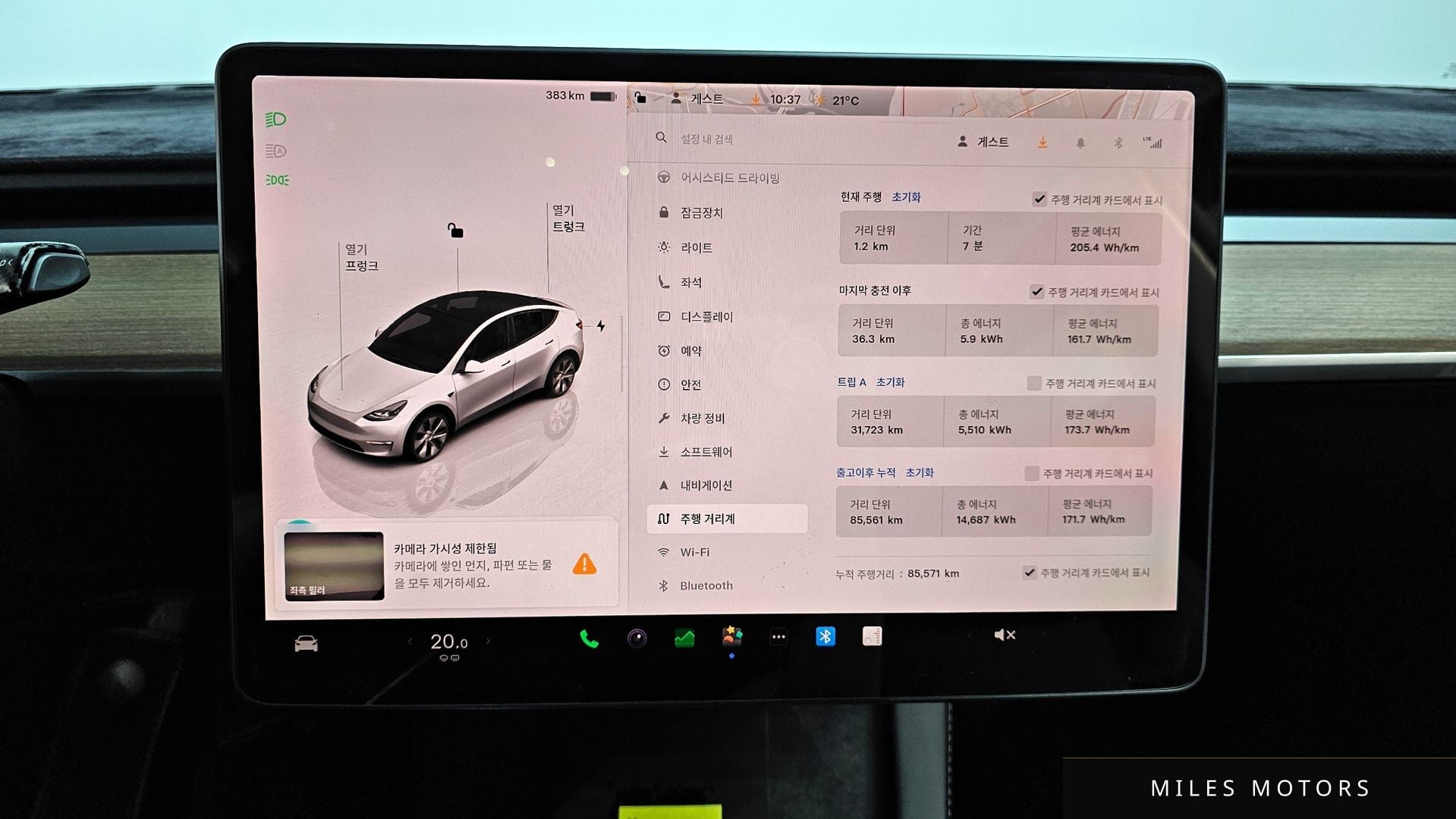 Tesla Model Y 2022 — миниатюра 11
