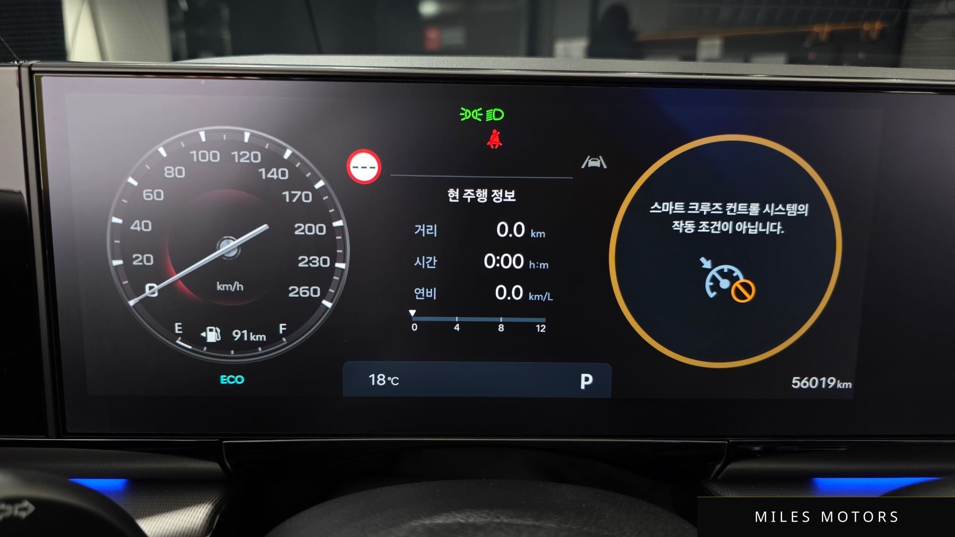 Hyundai Grandeur 2023 — миниатюра 10