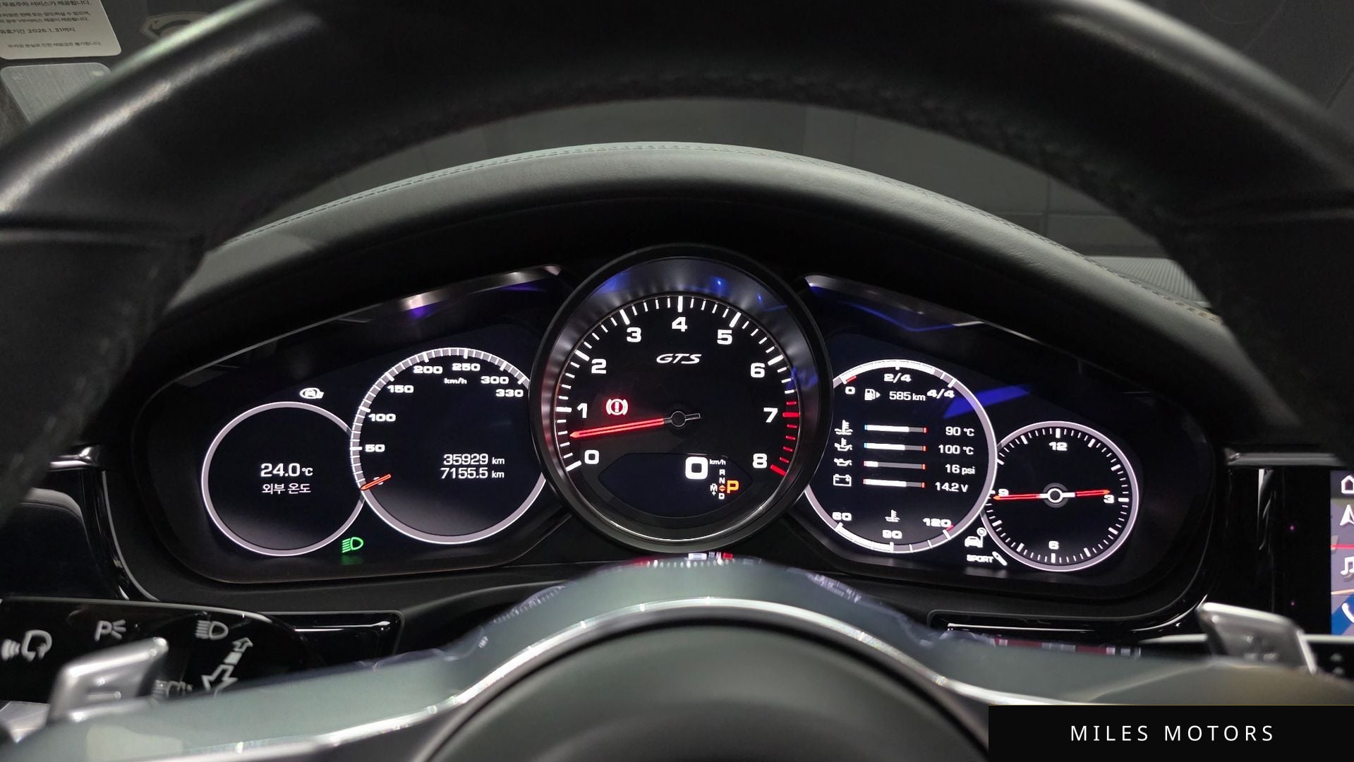 Porsche Panamera 2019 — миниатюра 8