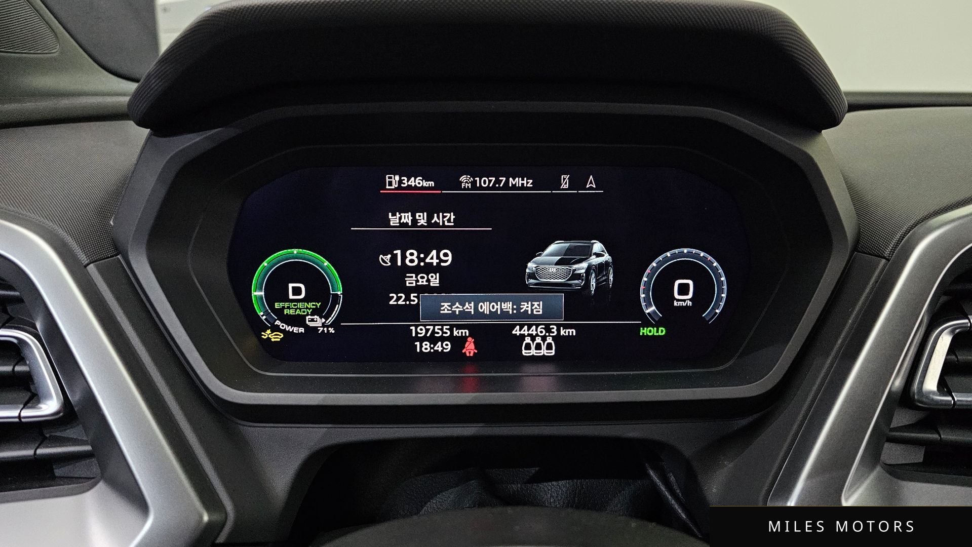 Audi Q4 e-tron 2025 — миниатюра 11