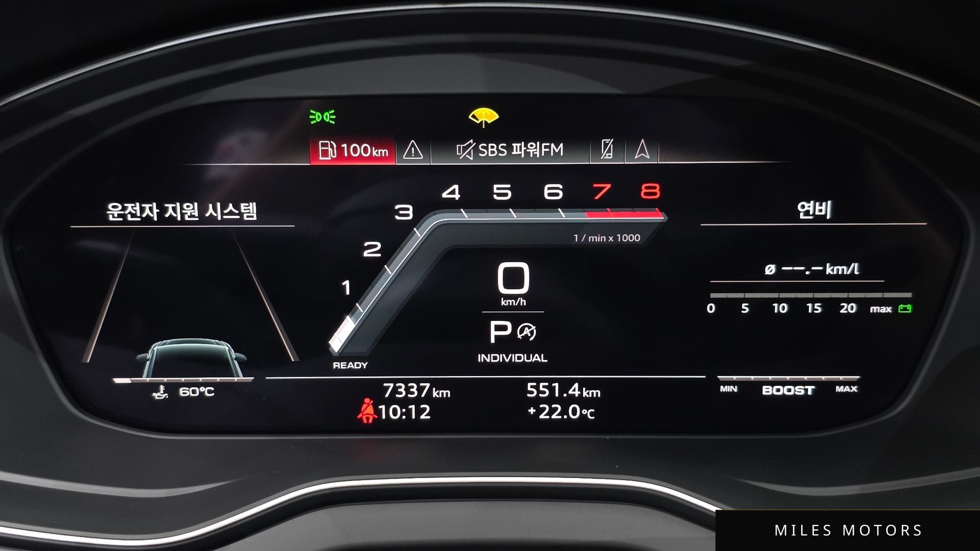 Audi SQ5 (FY) 2022 — миниатюра 10
