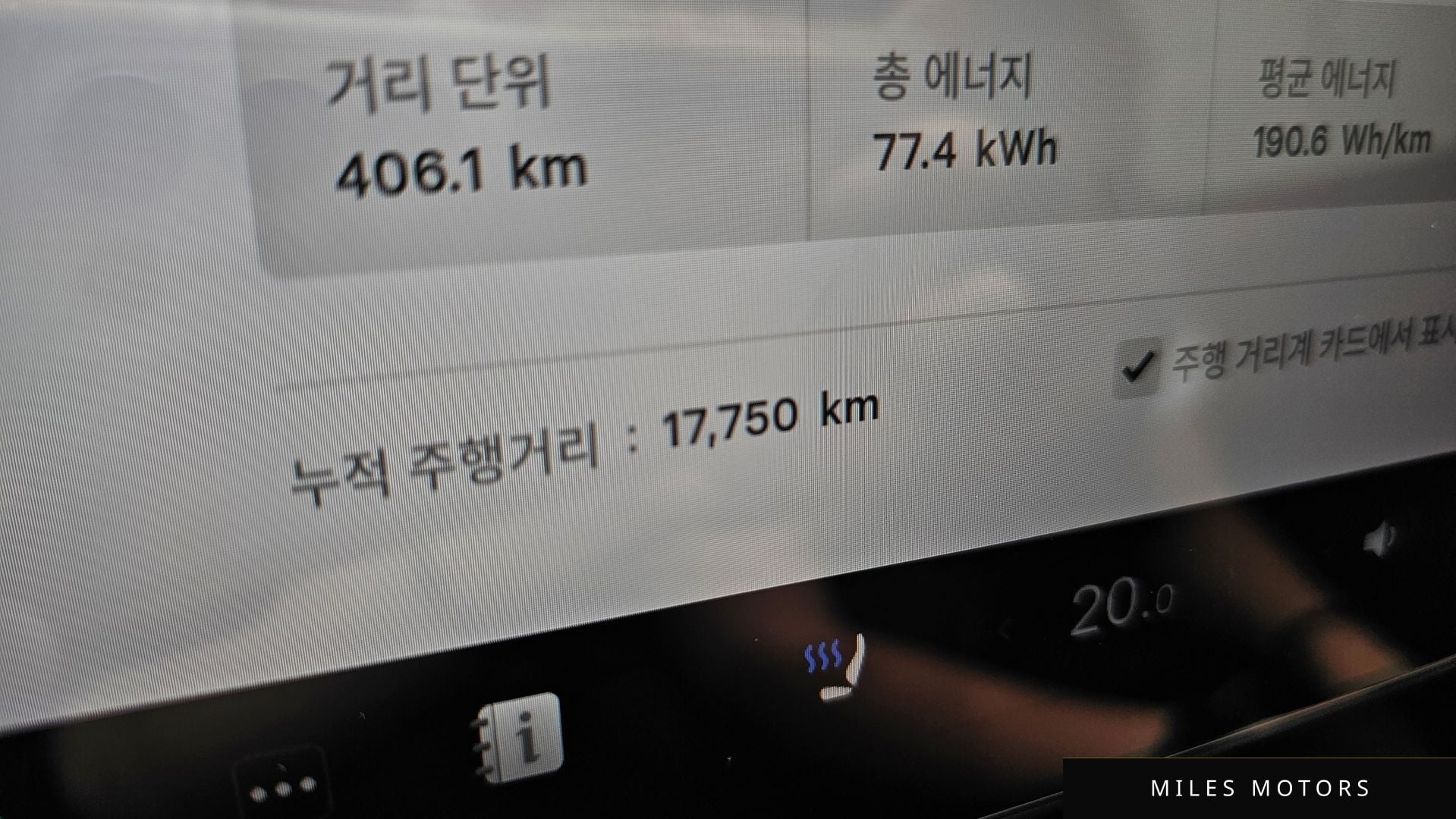 Tesla Model Y 2025 — миниатюра 10