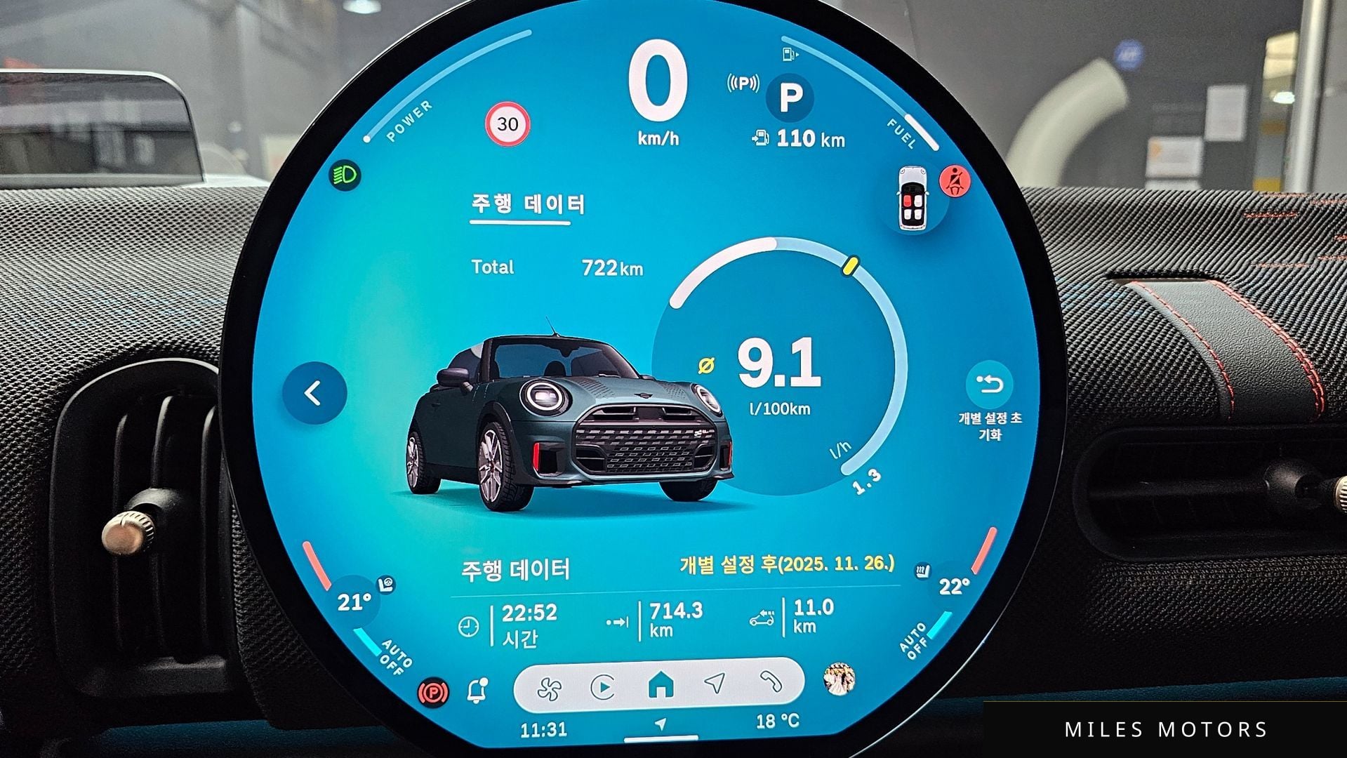 MINI Cooper Convertible 2026 — миниатюра 11