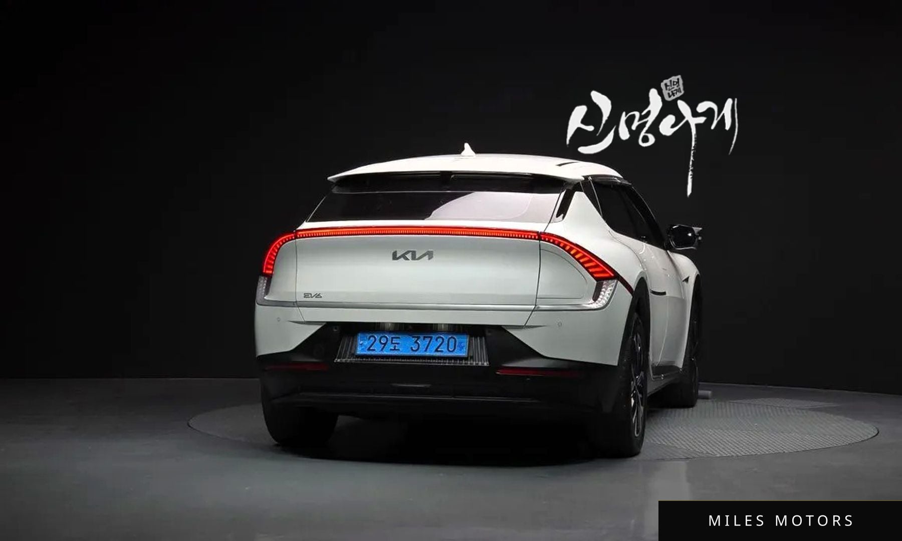 Kia EV6 2022 — миниатюра 4