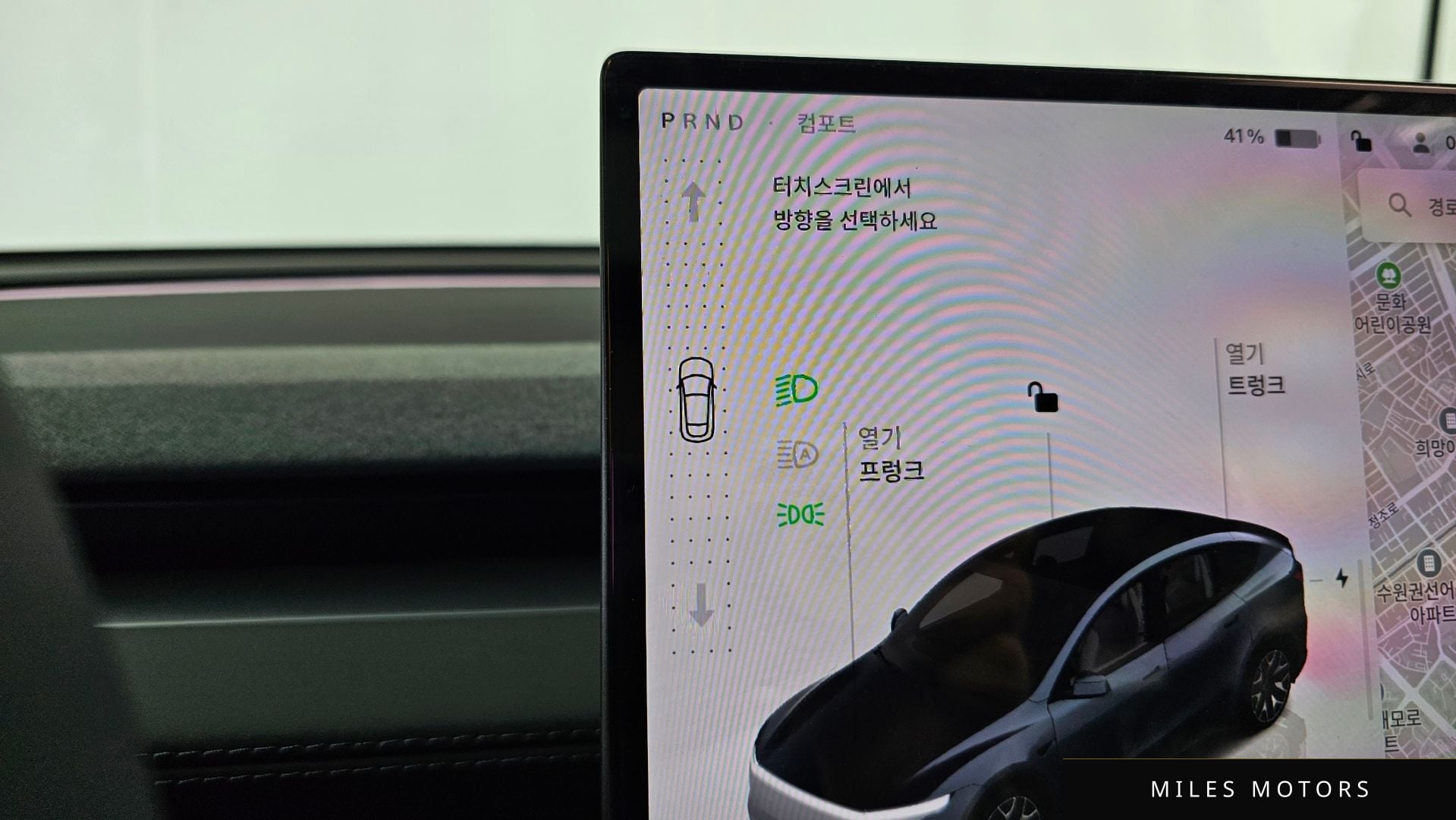Tesla Model Y 2026 — миниатюра 12