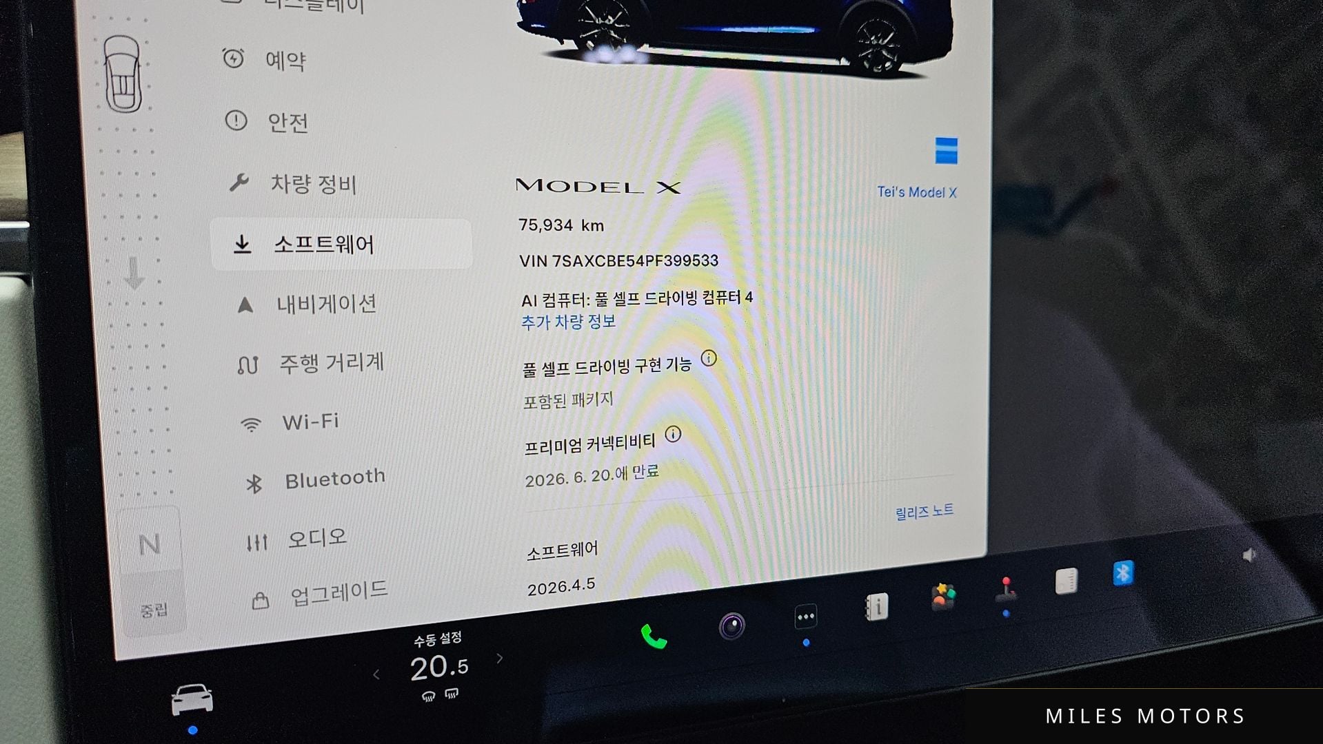 Tesla Model X 2023 — миниатюра 11