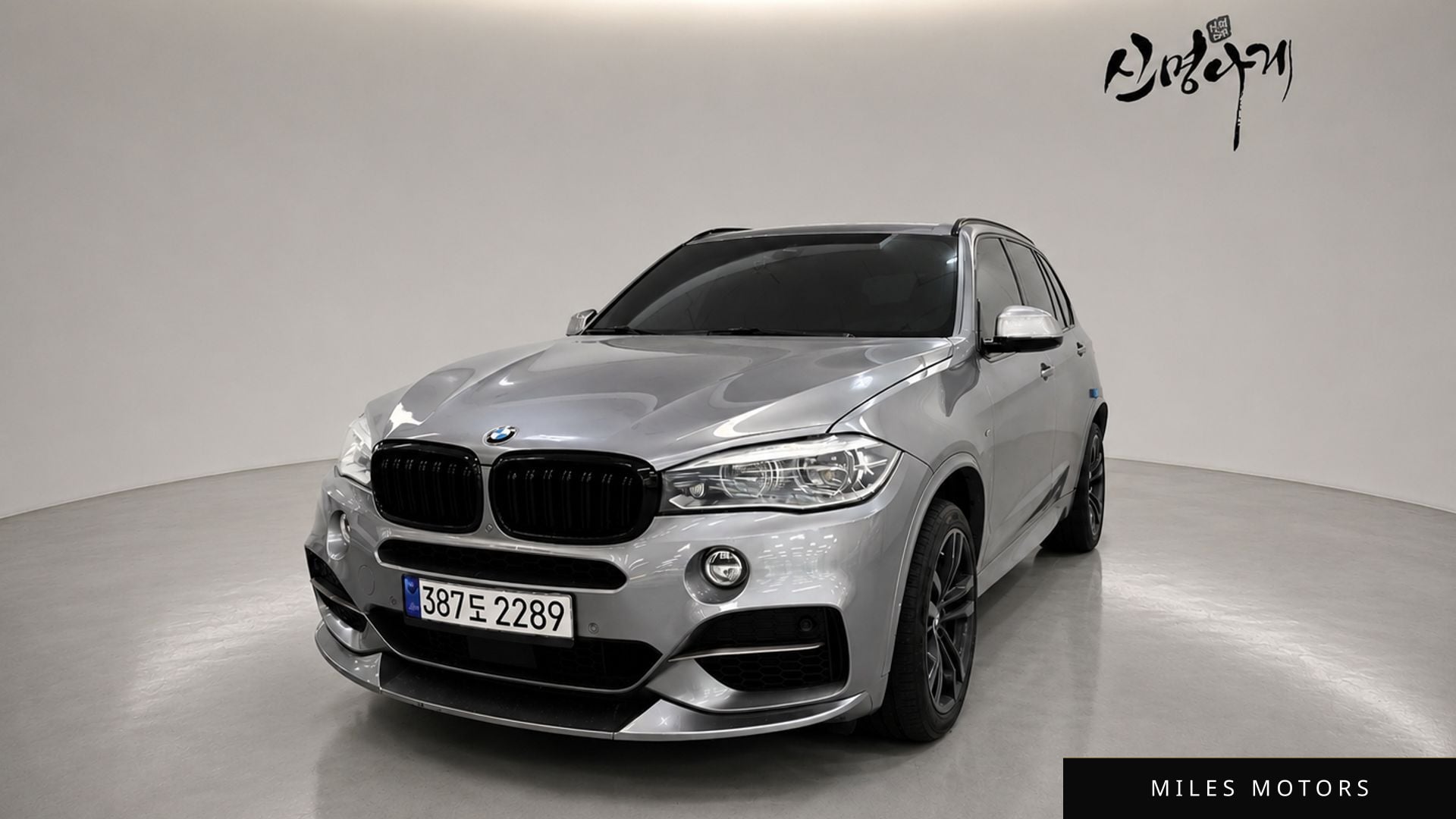 BMW X5 (F15) 2016 — фото 1 из 12
