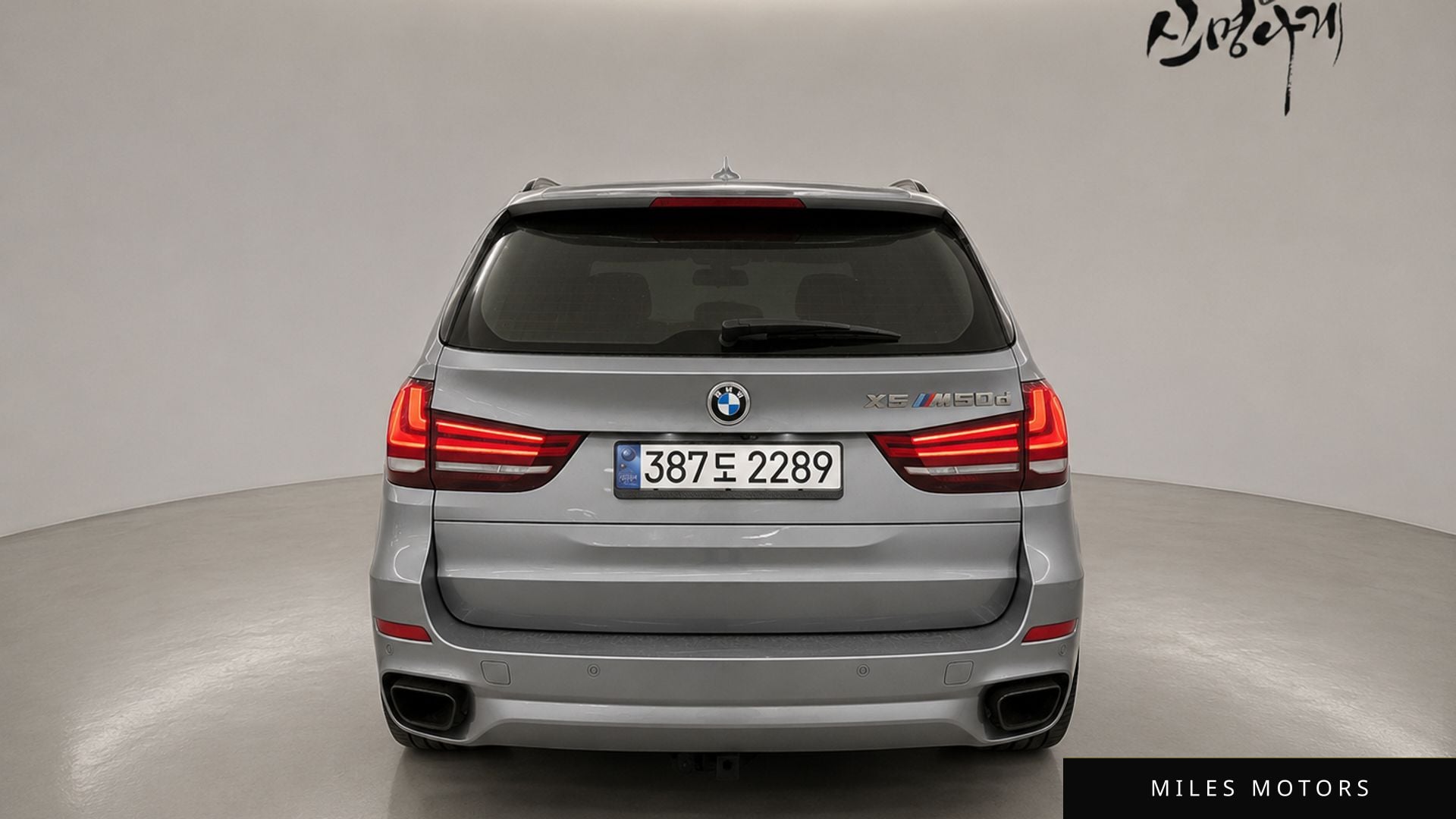 BMW X5 (F15) 2016 — миниатюра 4