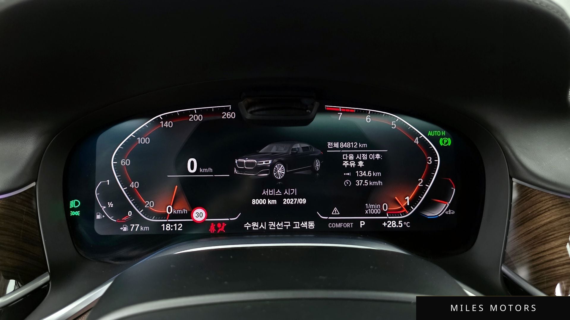 BMW 7 Series (G11) 2021 — миниатюра 11