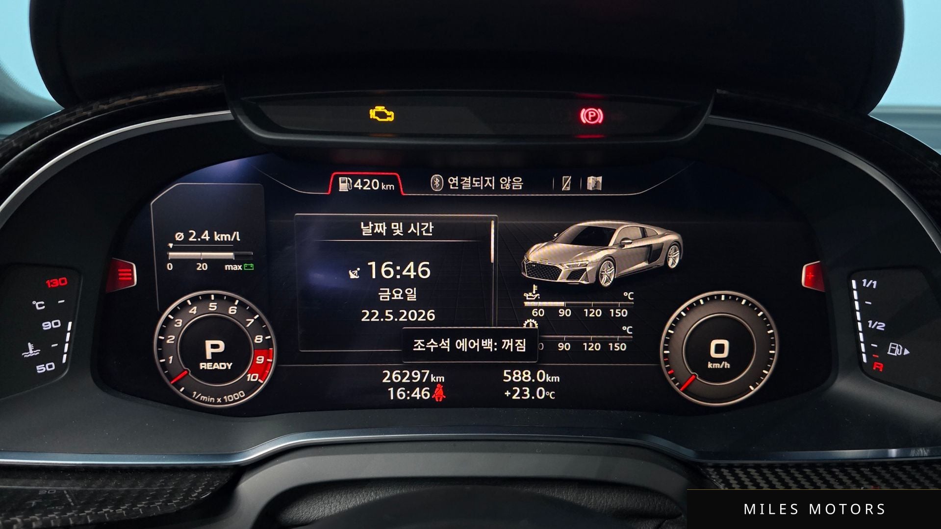 Audi R8 (4S) 2022 — миниатюра 8