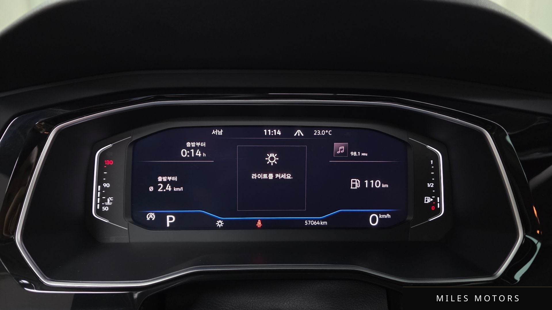 Volkswagen Jetta 2021 — миниатюра 11