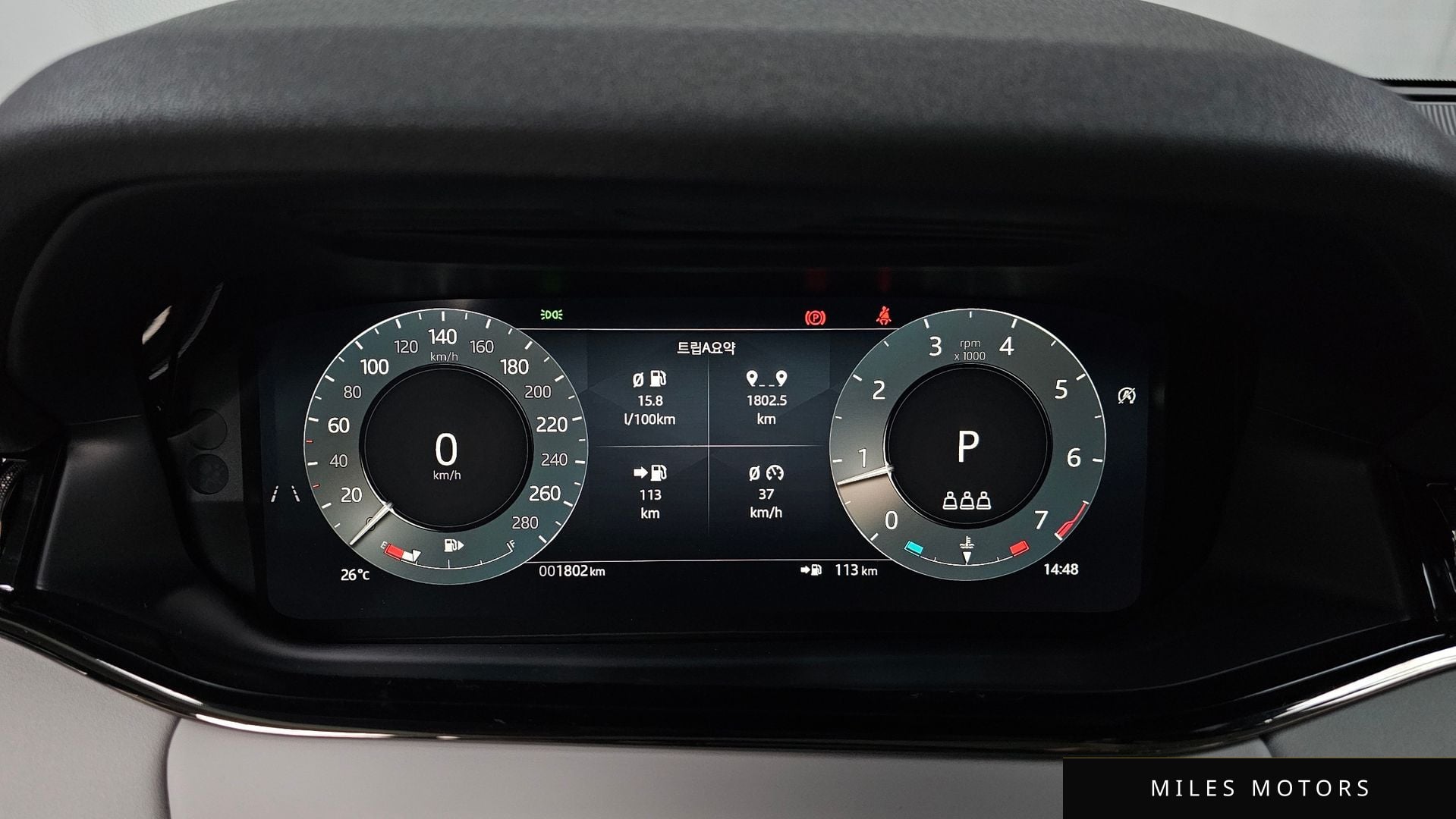 Land Rover Range Rover Evoque 2025 — миниатюра 11