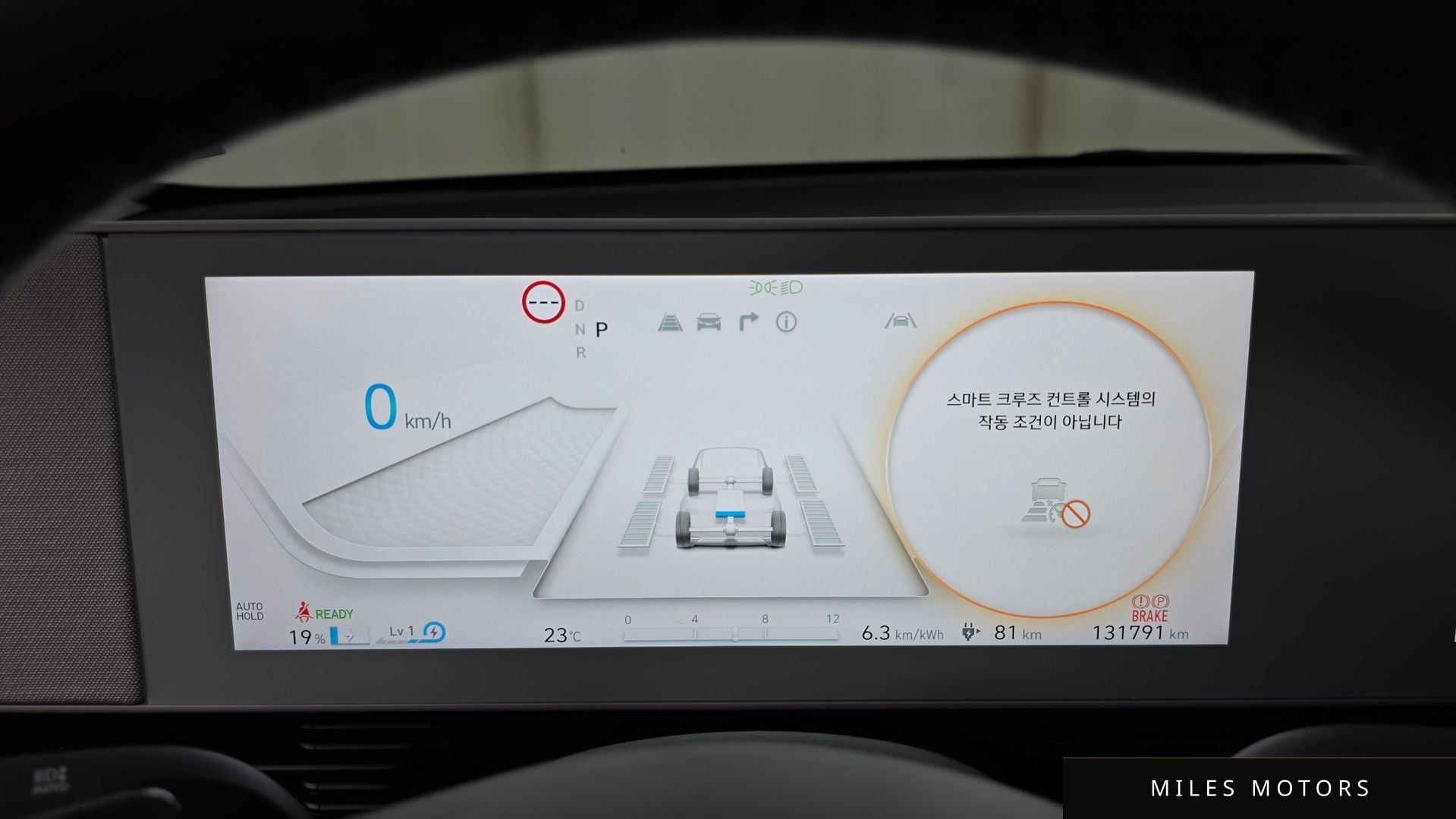 Hyundai Ioniq5 2023 — миниатюра 11