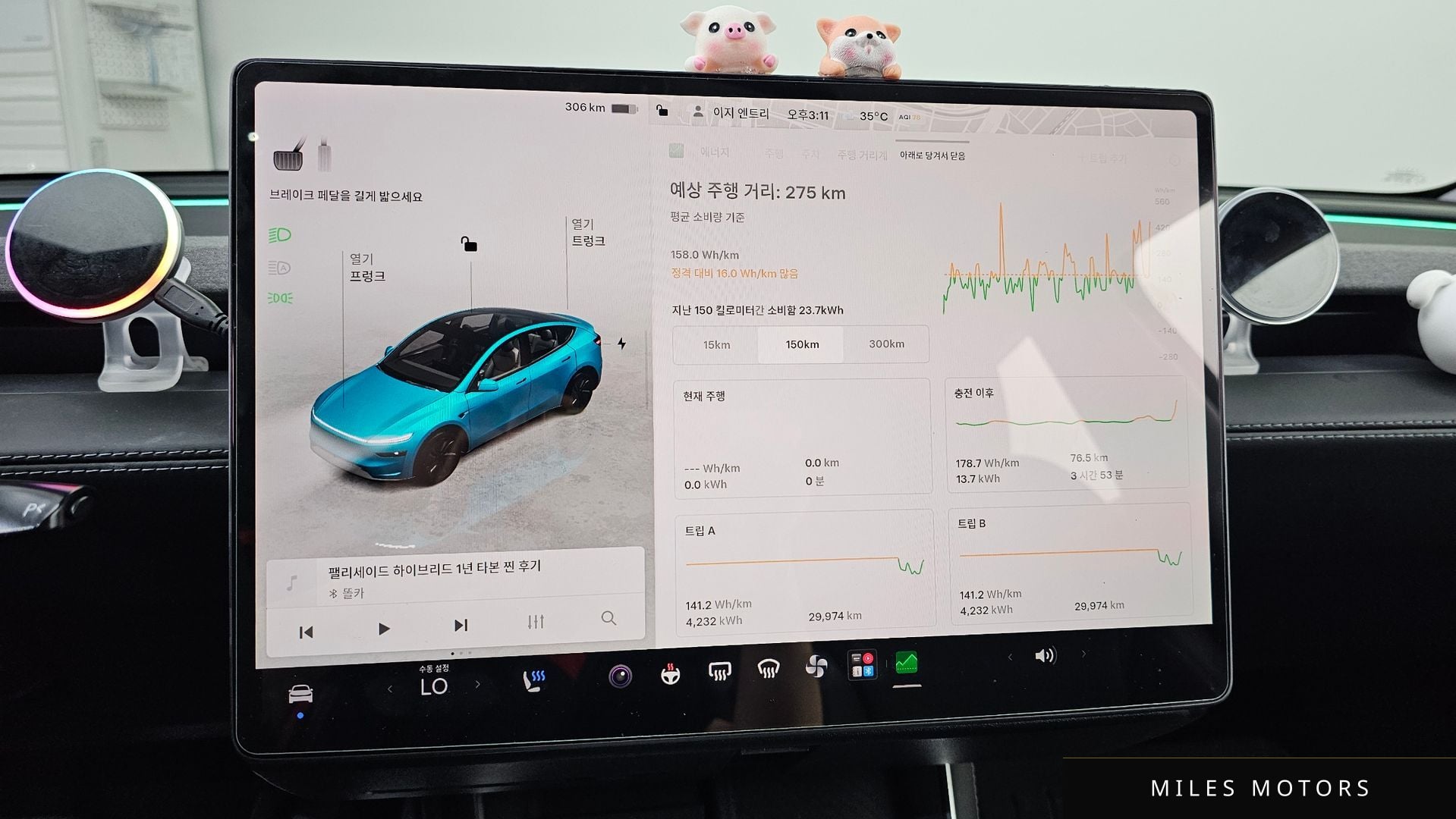 Tesla Model Y 2025 — миниатюра 8