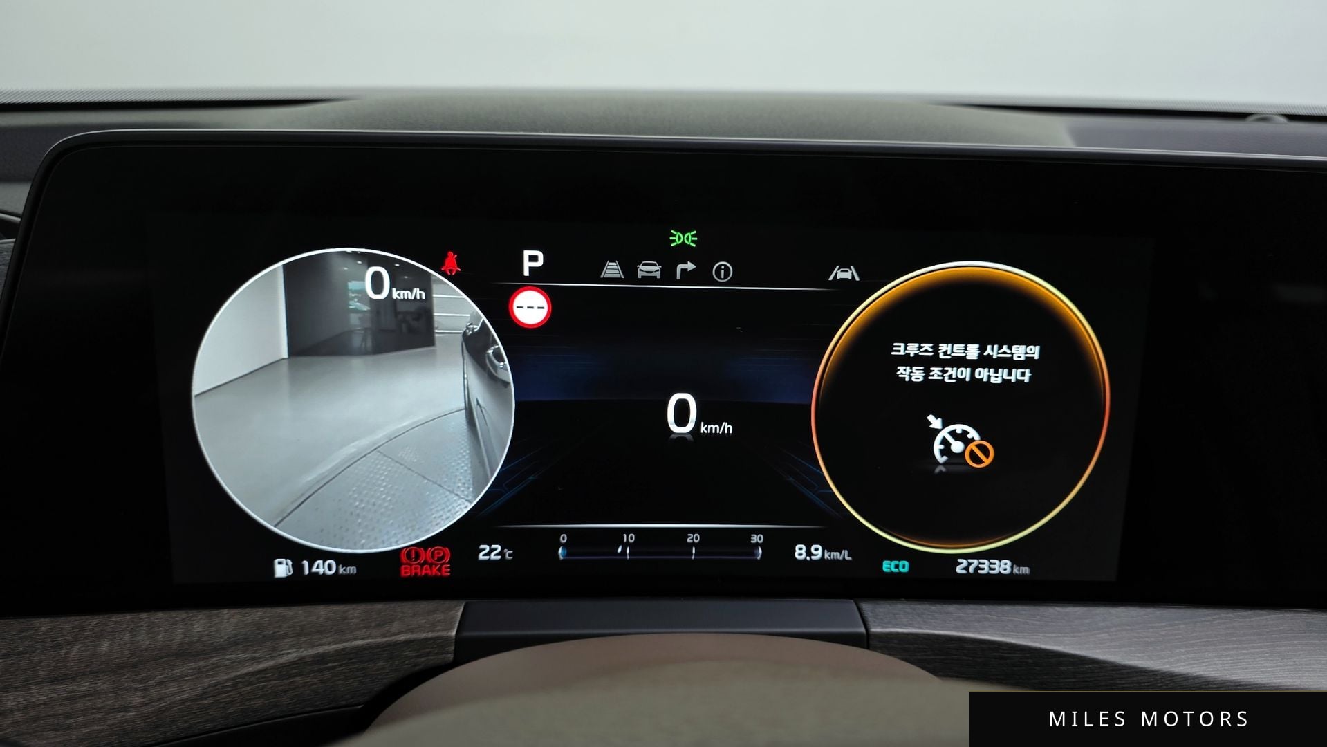 Kia K8 2022 — миниатюра 8