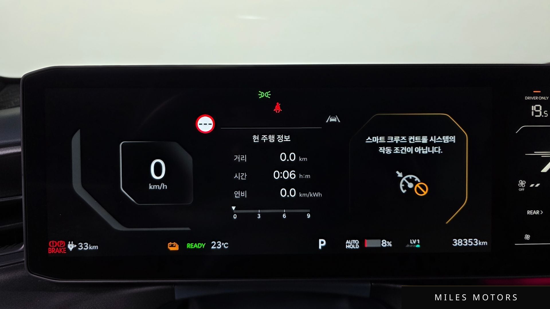 Kia EV9 2024 — миниатюра 11