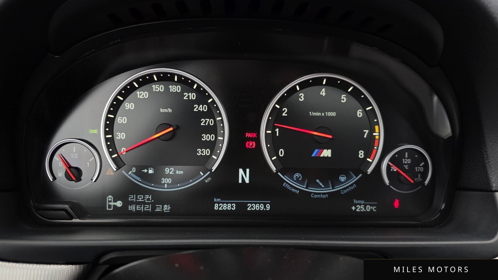 BMW M5 (F10) 2016 — миниатюра 10
