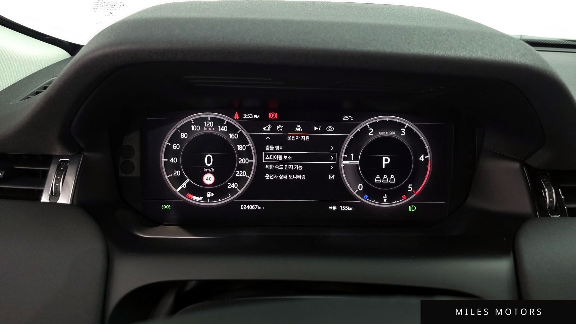 Land Rover Discovery Sport 2020 — миниатюра 8