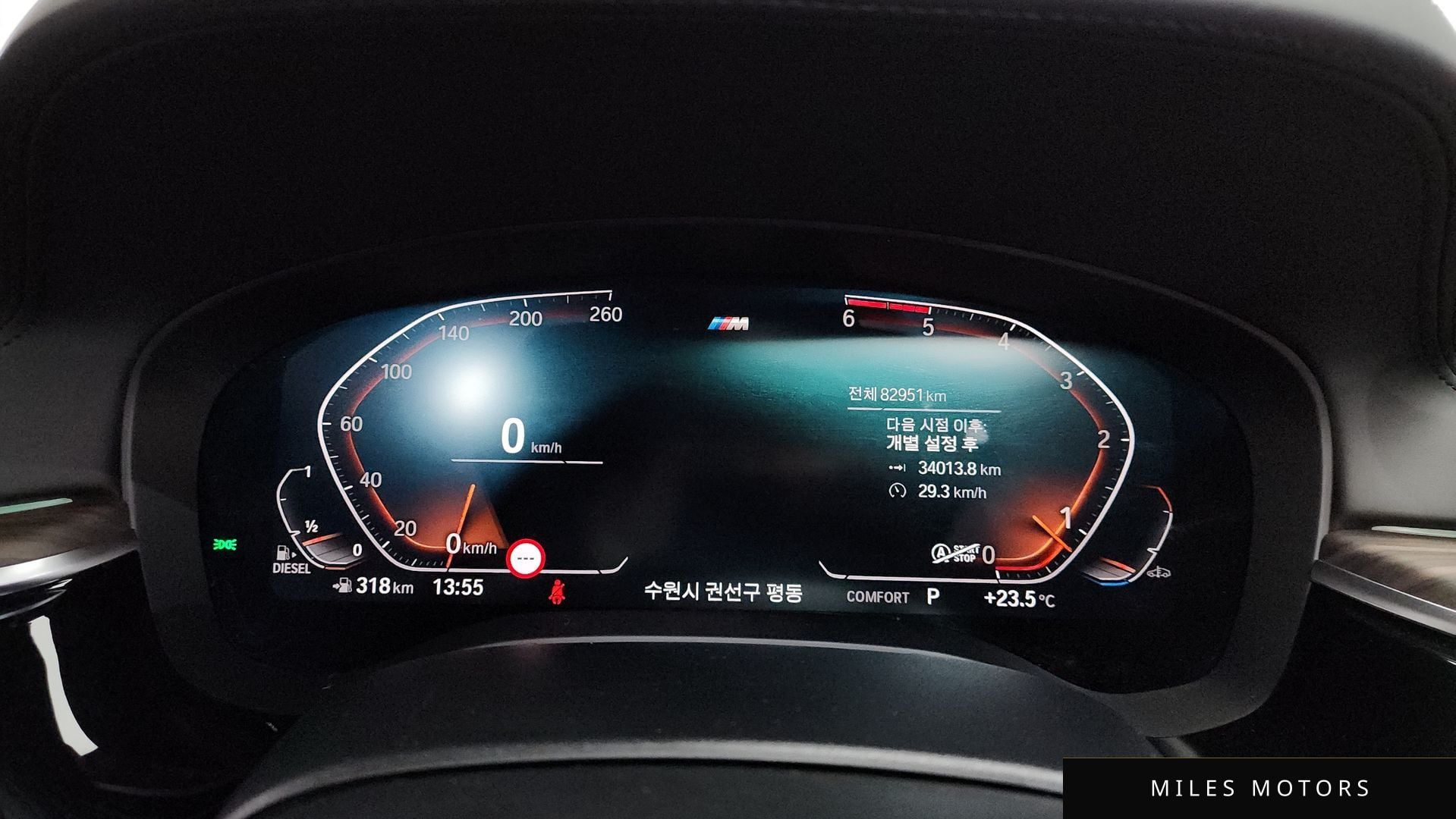 BMW 5 Series (G30) 2020 — миниатюра 11