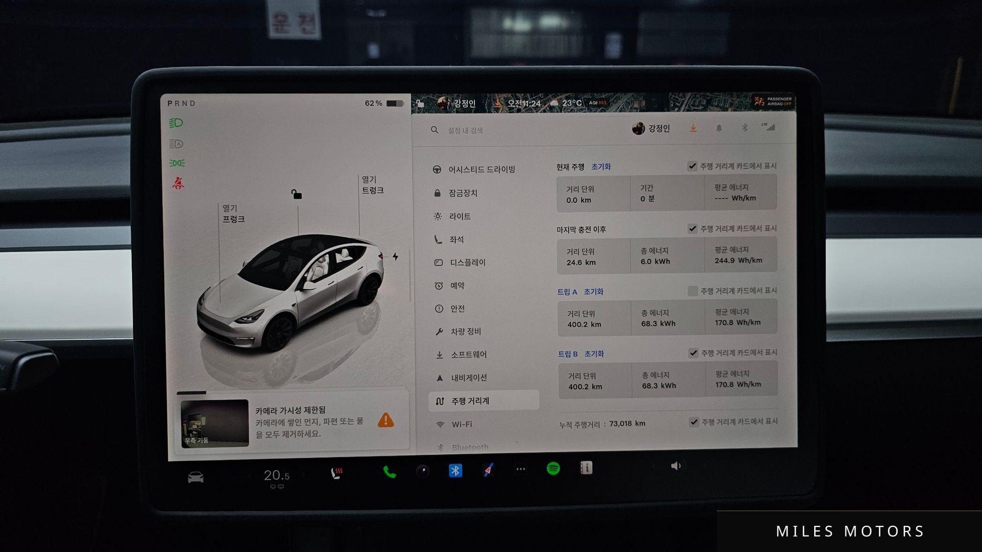 Tesla Model Y 2023 — миниатюра 11