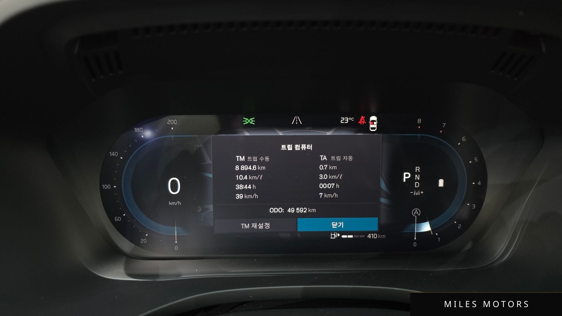 Volvo XC60 2024 — миниатюра 11