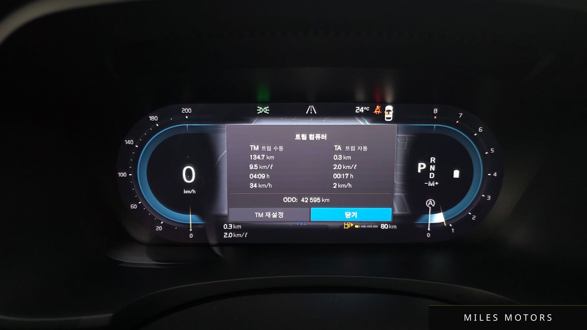 Volvo S90 2024 — миниатюра 11