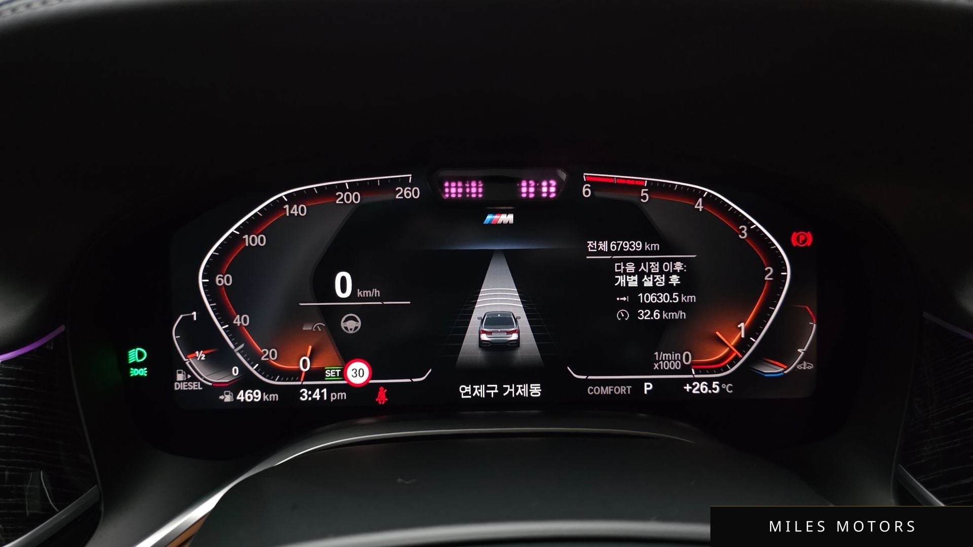 BMW 7 Series (G11) 2021 — миниатюра 11