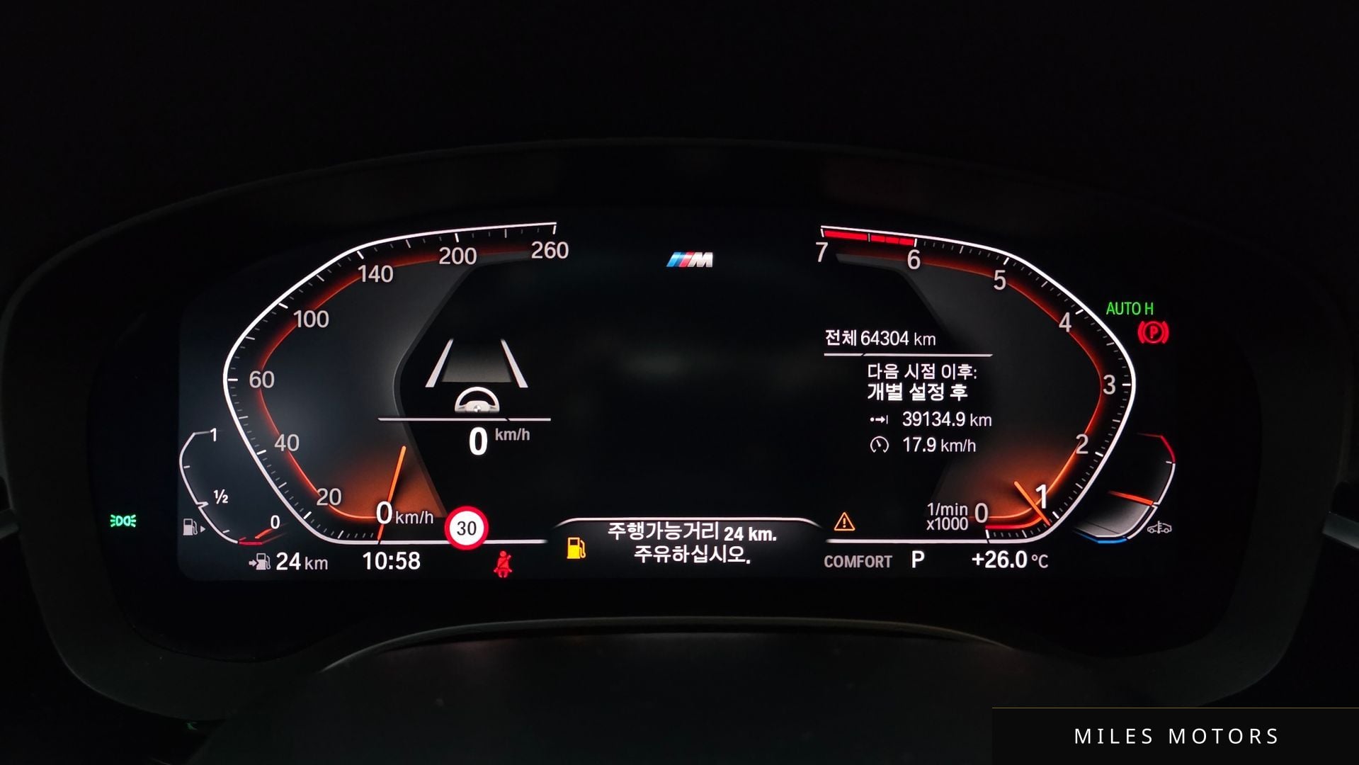 BMW 5 Series (G30) 2020 — миниатюра 11