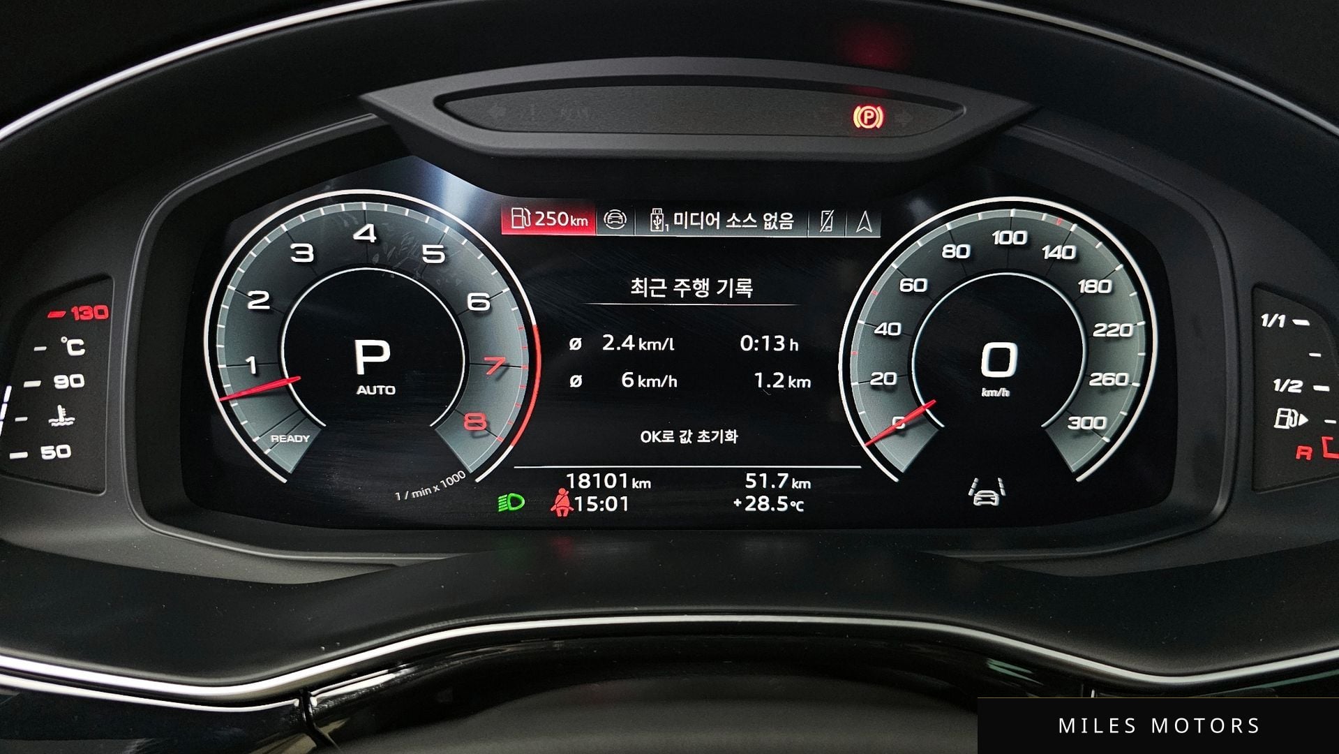 Audi Q7 (4M) 2025 — миниатюра 11