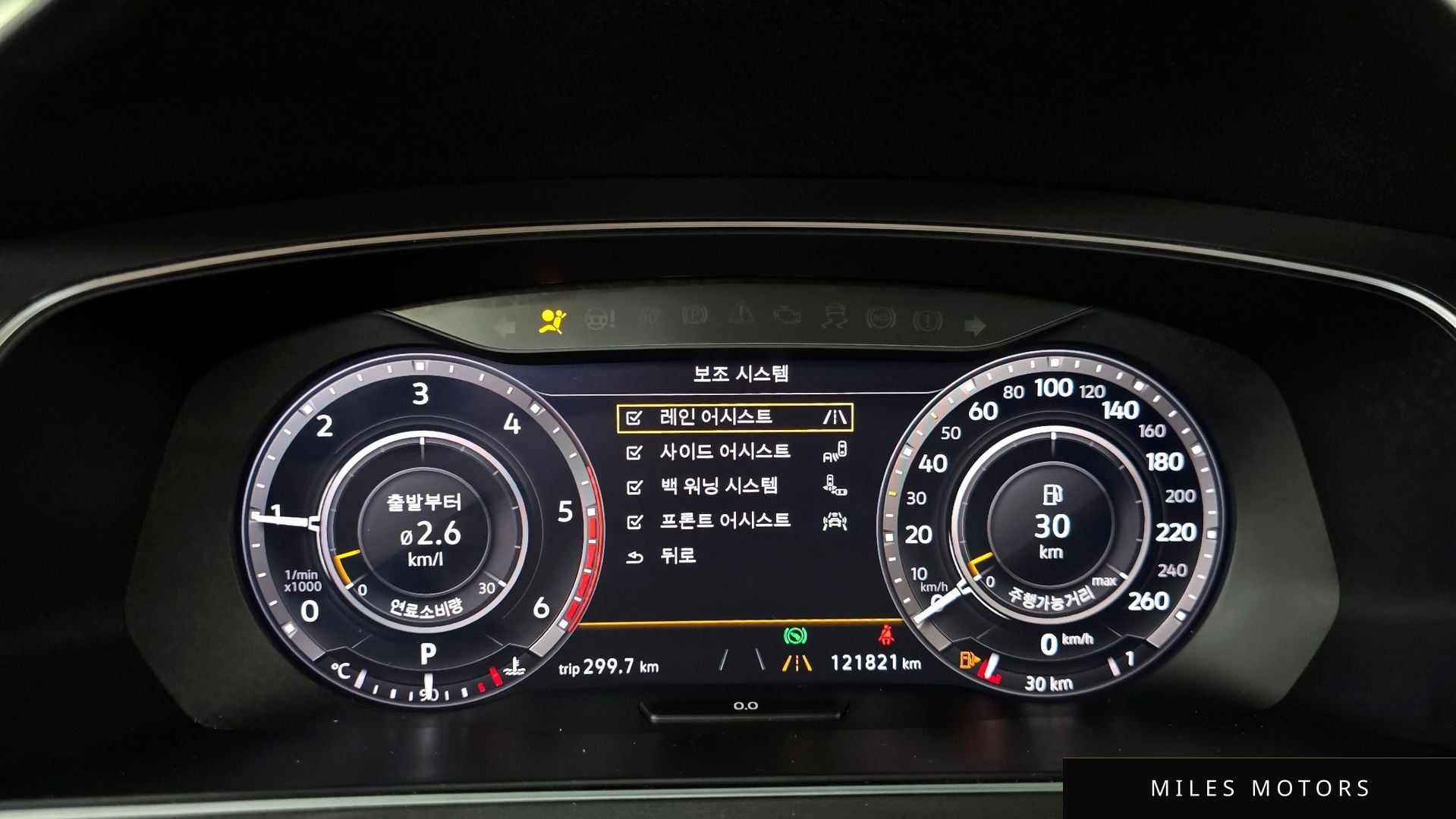 Volkswagen Tiguan 2018 — миниатюра 11