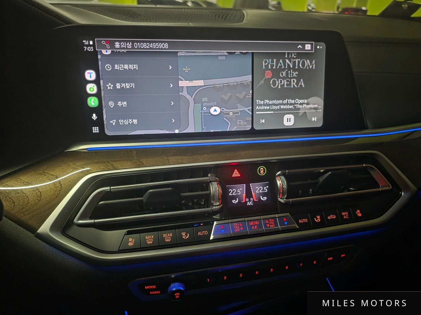 BMW X5 (G05) 2022 — миниатюра 11