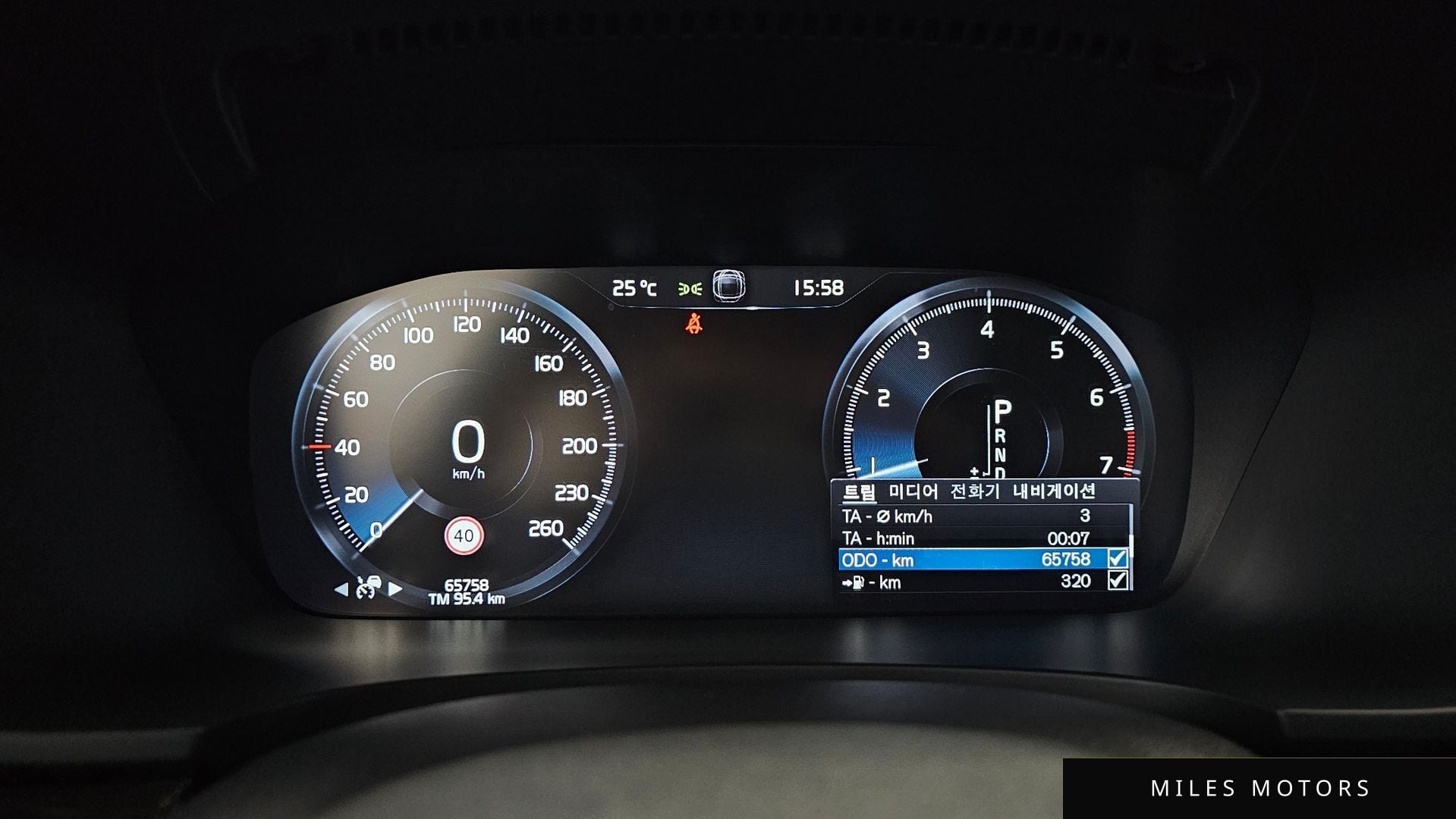 Volvo S90 2017 — миниатюра 8