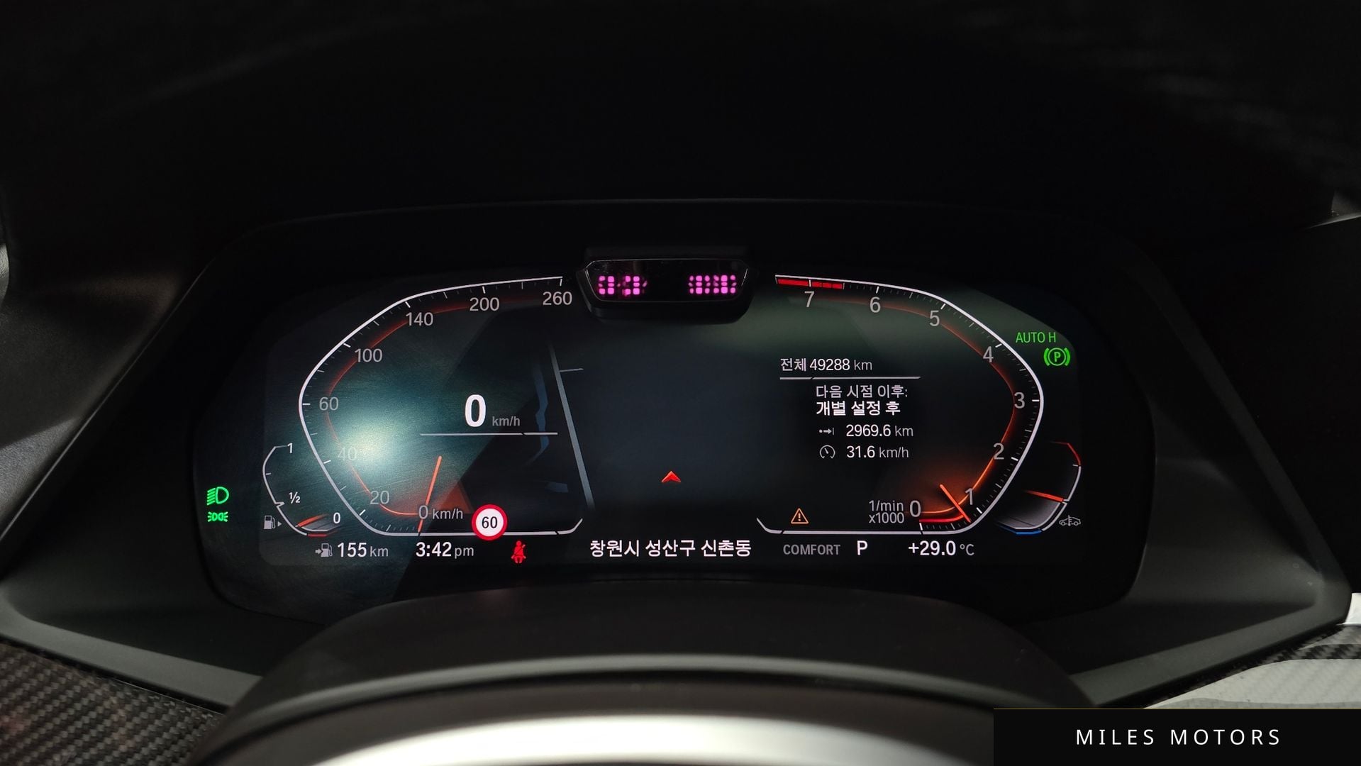 BMW X6 (G06) 2020 — миниатюра 11