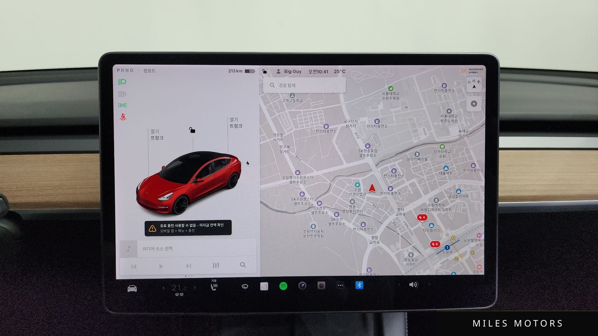 Tesla Model 3 2021 — миниатюра 12
