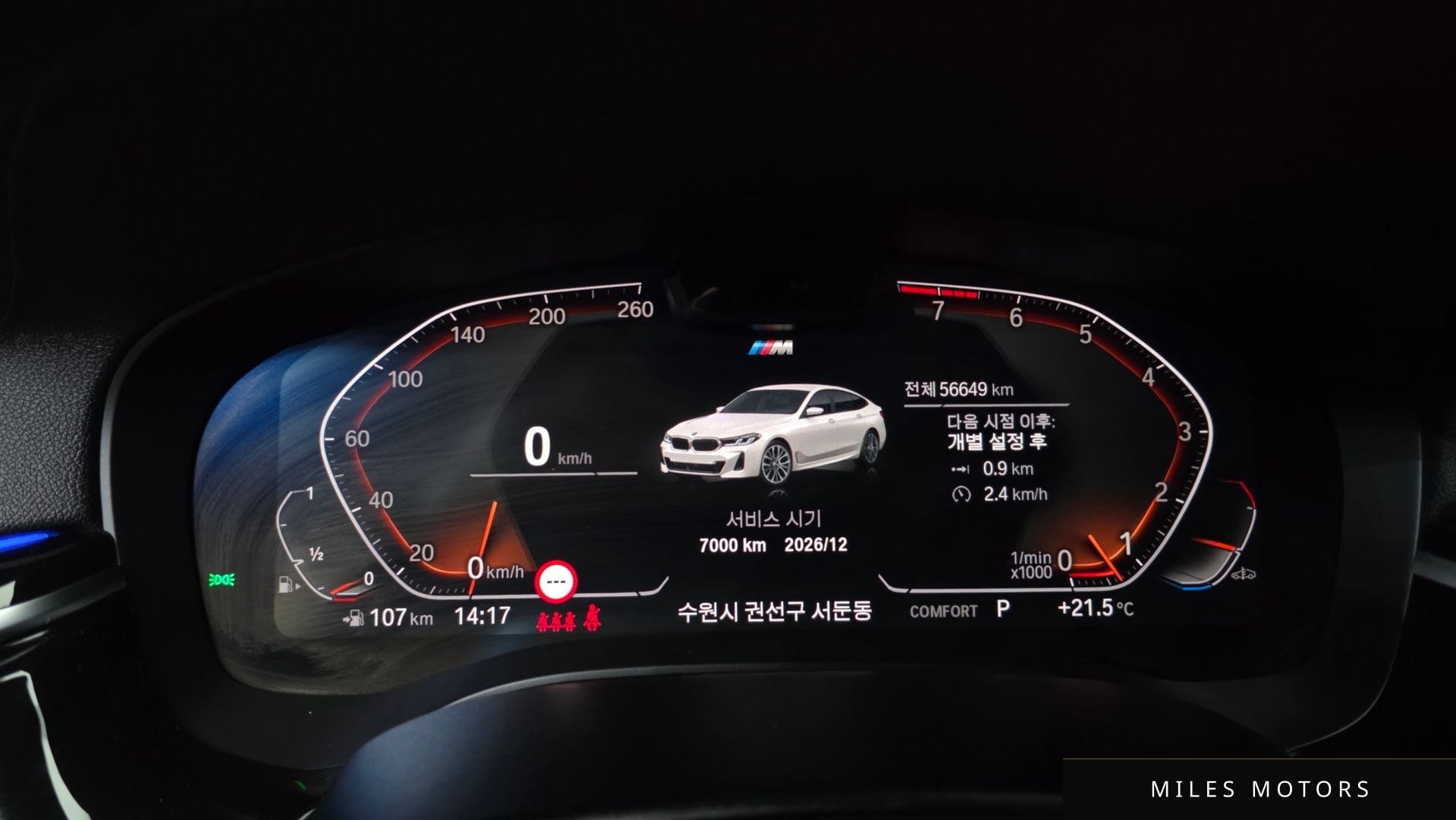 BMW 6 Series GT (G32) 2021 — миниатюра 11