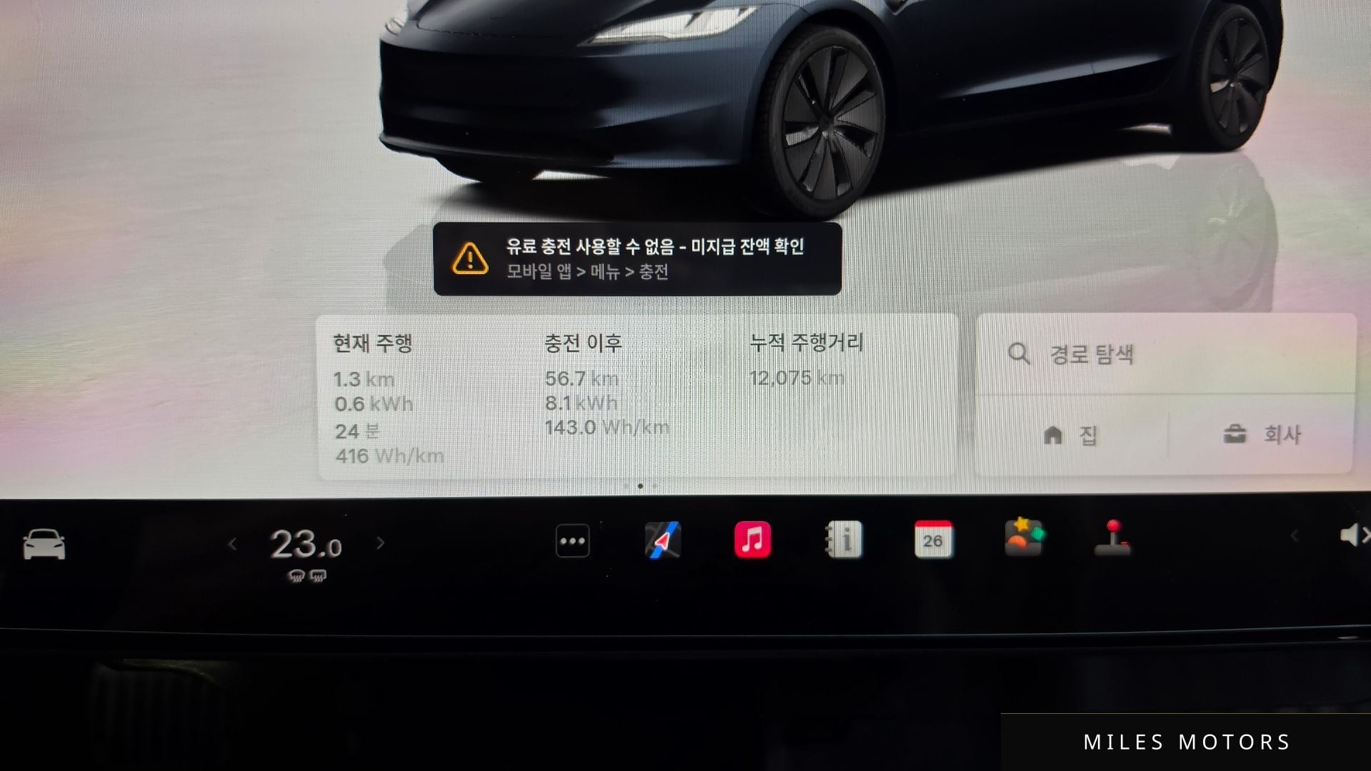 Tesla Model 3 2025 — миниатюра 11