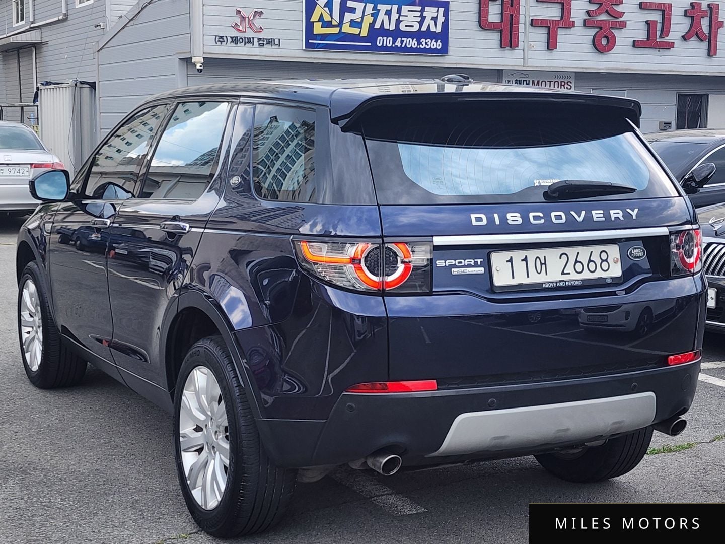 Land Rover Discovery Sport 2015 — миниатюра 6