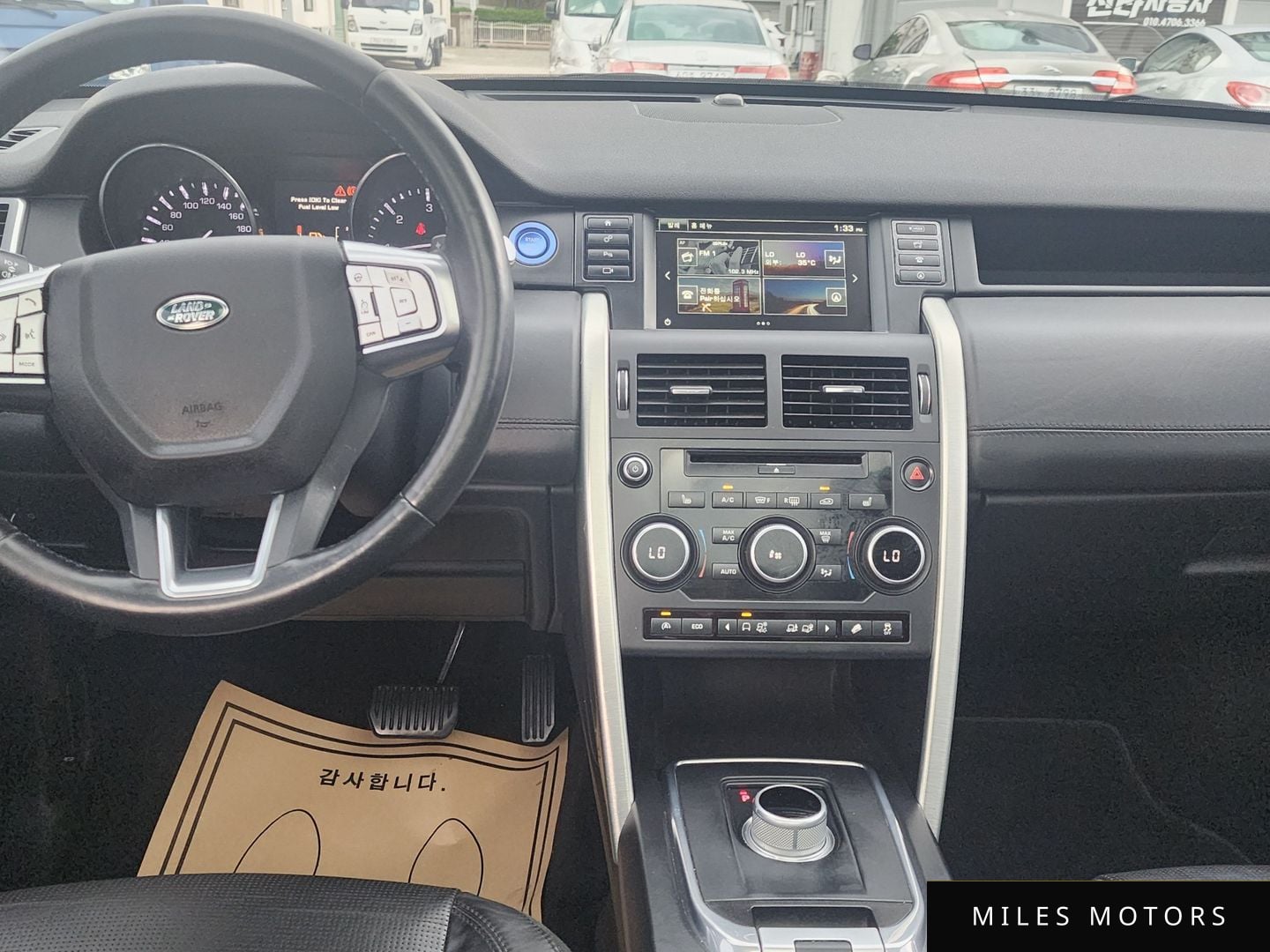 Land Rover Discovery Sport 2015 — миниатюра 12