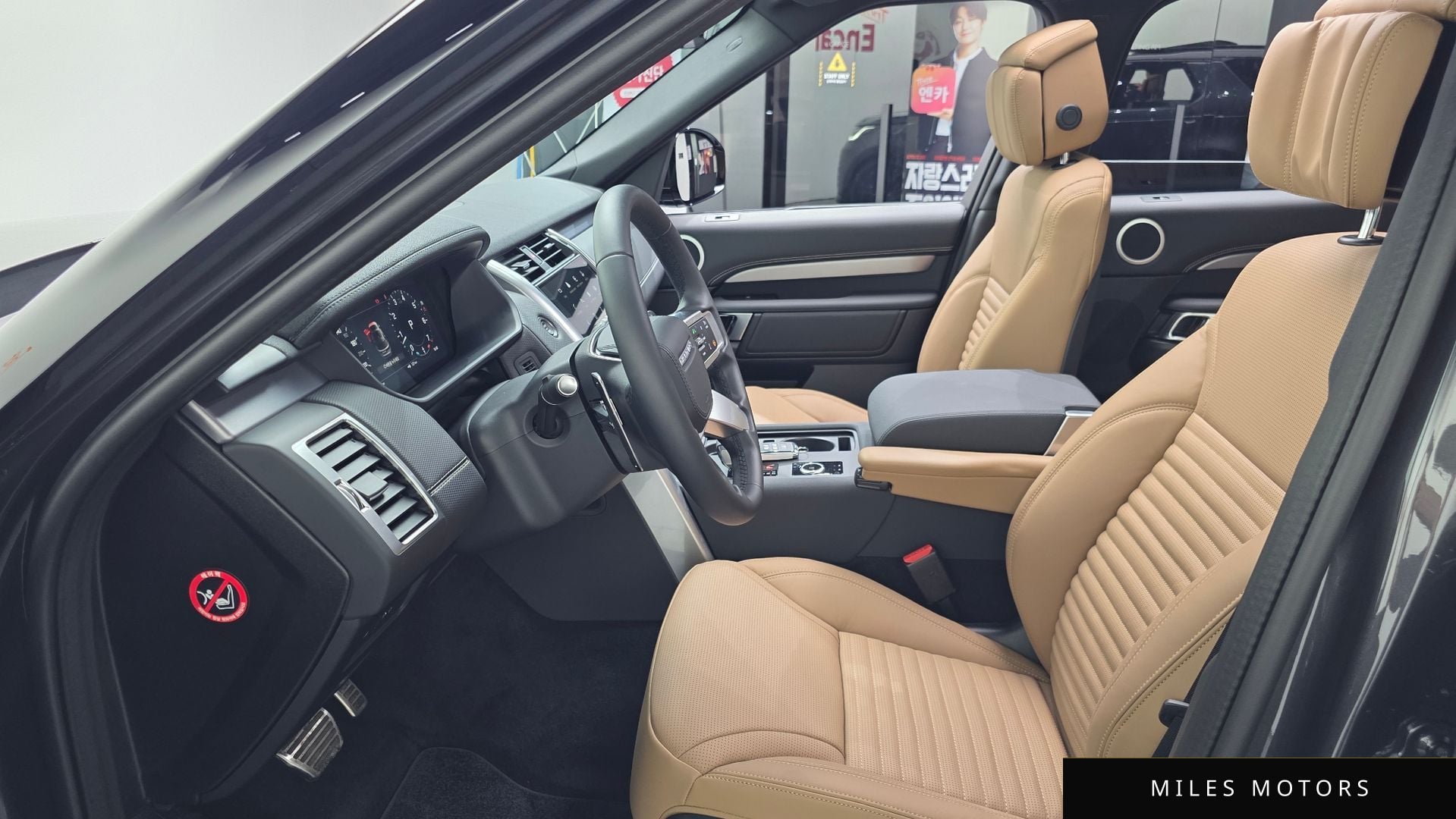 Land Rover Discovery 2025 — миниатюра 3
