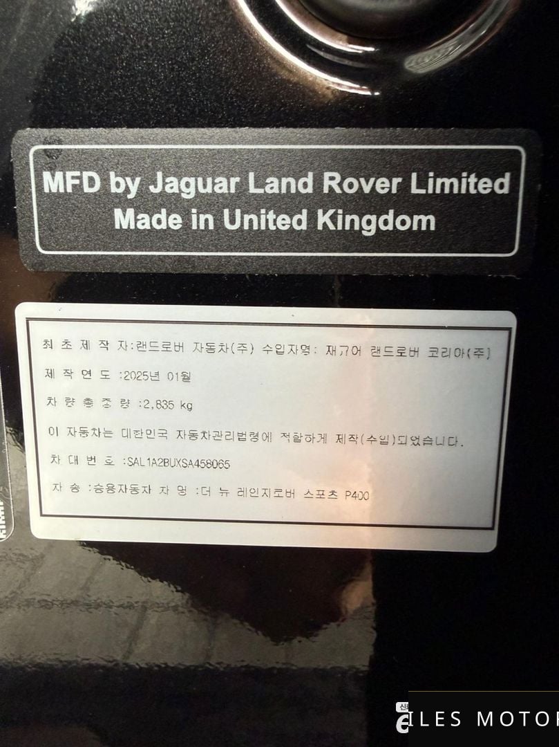Land Rover Range Rover Sport 2025 — миниатюра 10