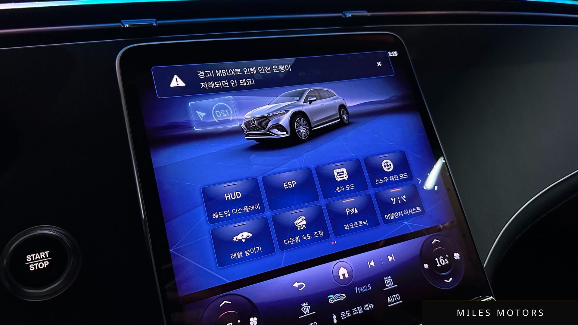 Mercedes-Benz EQS SUV X296 2023 — миниатюра 6