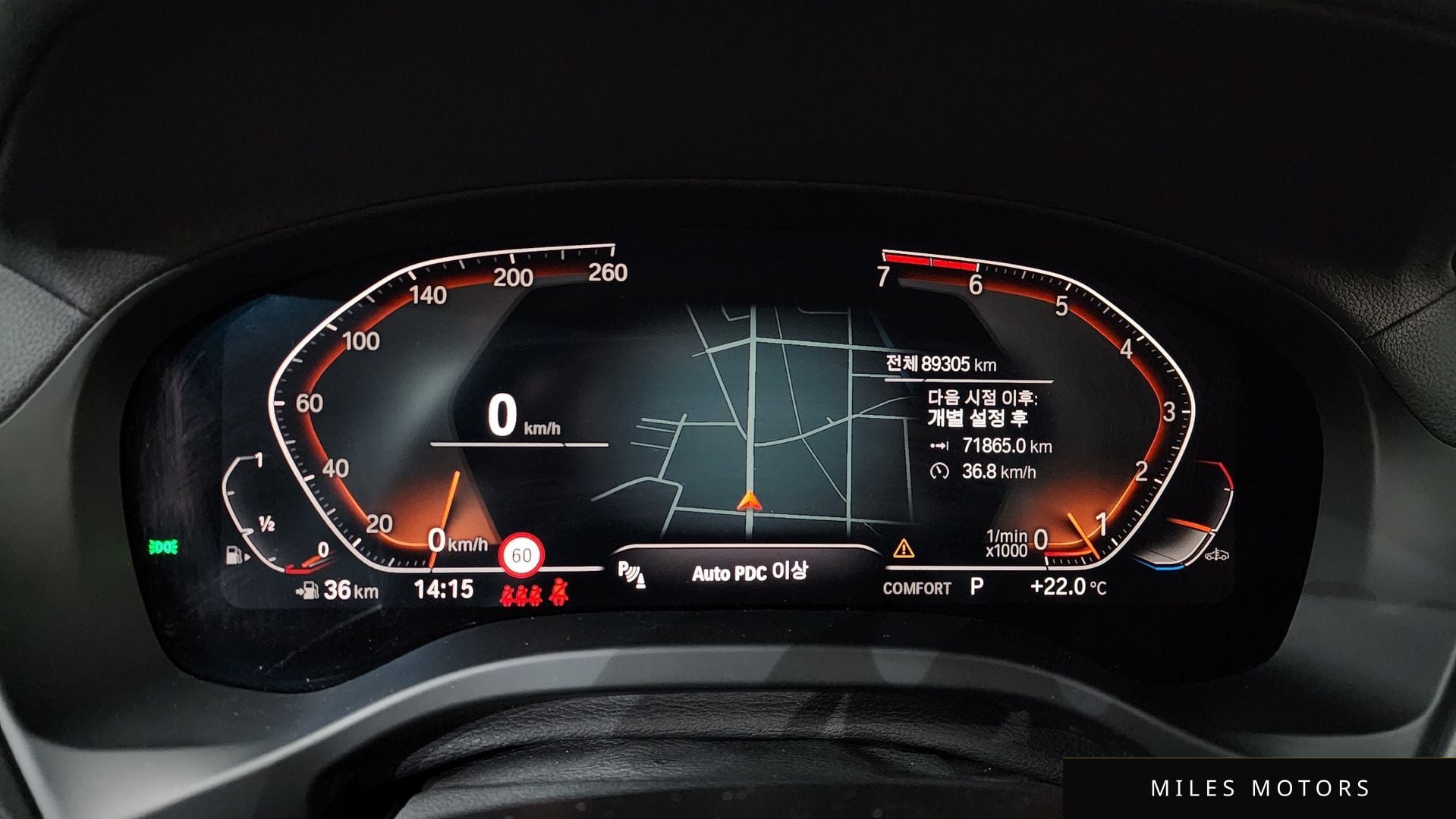 BMW X4 (G02) 2020 — миниатюра 11