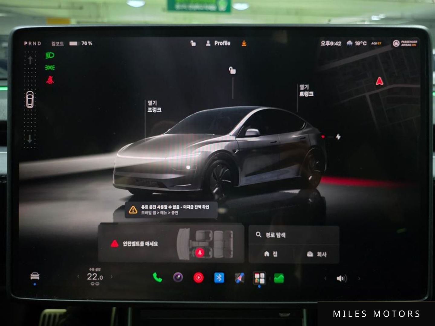 Tesla Model Y 2025 — миниатюра 6